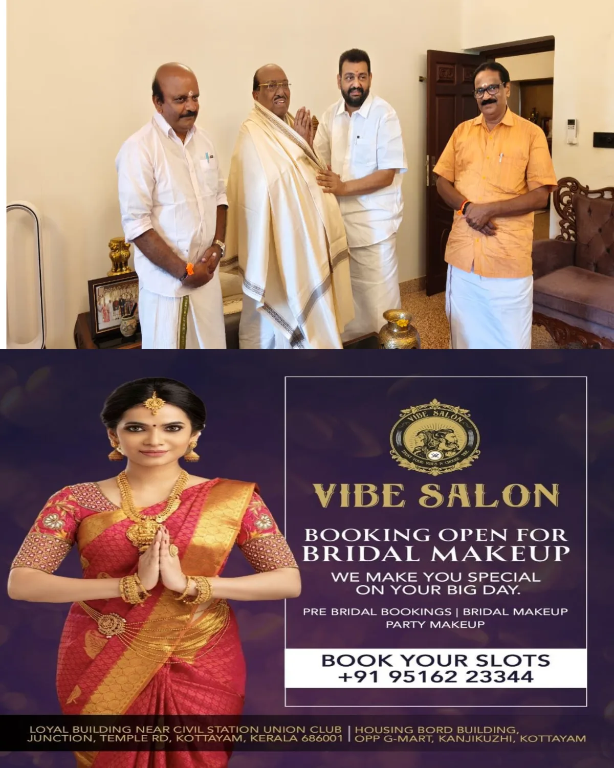 വെള്ളാപ്പള്ളി നടേശന് നവതി ആശംസകളുമായി റബ്ബർ ബോർഡ് ചെയർമാൻ എൻ. ഹരി