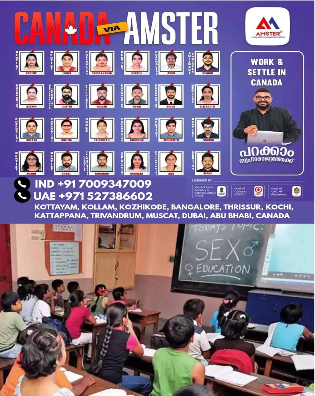 സ്കൂളുകളിലും കോളജുകളിലും സമഗ്ര ലൈംഗിക വിദ്യാഭ്യാസം പാഠ്യപദ്ധതിയുടെ ഭാഗമാക്കുമെന്ന് കേന്ദ്ര സര്ക്കാര് സുപ്രിംകോടതിയിൽ നിലപാട് അറിയിച്ചു.