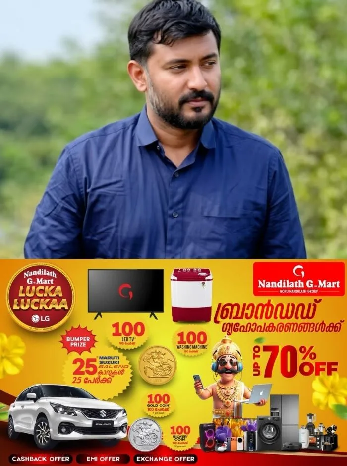 കോഴിക്കോട് അമീബിക് മസ്തിഷ്ക ജ്വരം ബാധിച്ച് ചികിത്സയിലായിരുന്ന യുവാവ് മരിച്ചു