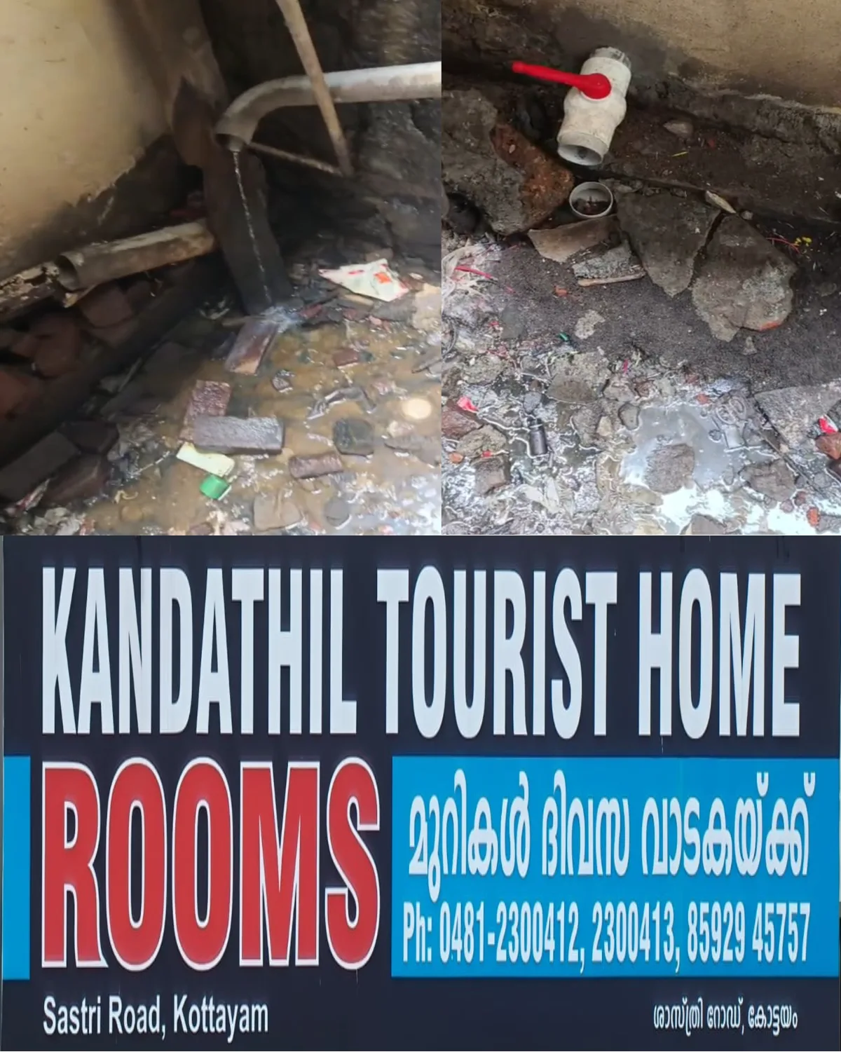 കോട്ടയംകാർക്ക് കുടിക്കാൻ കക്കൂസ് ടാങ്കിലെ മാലിന്യം കലർന്ന വെള്ളം സമ്മാനിക്കുന്ന ശാസ്ത്രീ റോഡിലെ കണ്ടത്തിൽ ലോഡ്ജിനെതിരേ അന്വേഷണം നടത്തി നടപടി സ്വീകരിക്കാൻ ഹൈക്കോടതി ഉത്തരവിട്ടതിന് പിന്നാലെ നഗരസഭയിലെ ഉദ്യോഗസ്ഥരെ സ്വാധീനിച്ച് അന്വേഷണം അട്ടിമറിക്കാൻ ശ്രമം; ലോഡ്ജ് ഉടമയെ സഹായിക്കുന്ന എംഎൽഎമാർക്കും, കൗൺസിലർമാർക്കുമെതിരേ ലോകായുക്തക്ക് പരാതി; മുതലാളിയുടെ പണം വാങ്ങി നിയമം അട്ടിമറിച്ചാൽ റവന്യൂ, എഞ്ചിനീയറിംഗ്, ആരോഗ്യവിഭാഗത്തിലെ ഉദ്യോഗസ്ഥർ പെൻഷൻ വാങ്ങില്ലെന്ന് തേർഡ് ഐ ന്യൂസ്