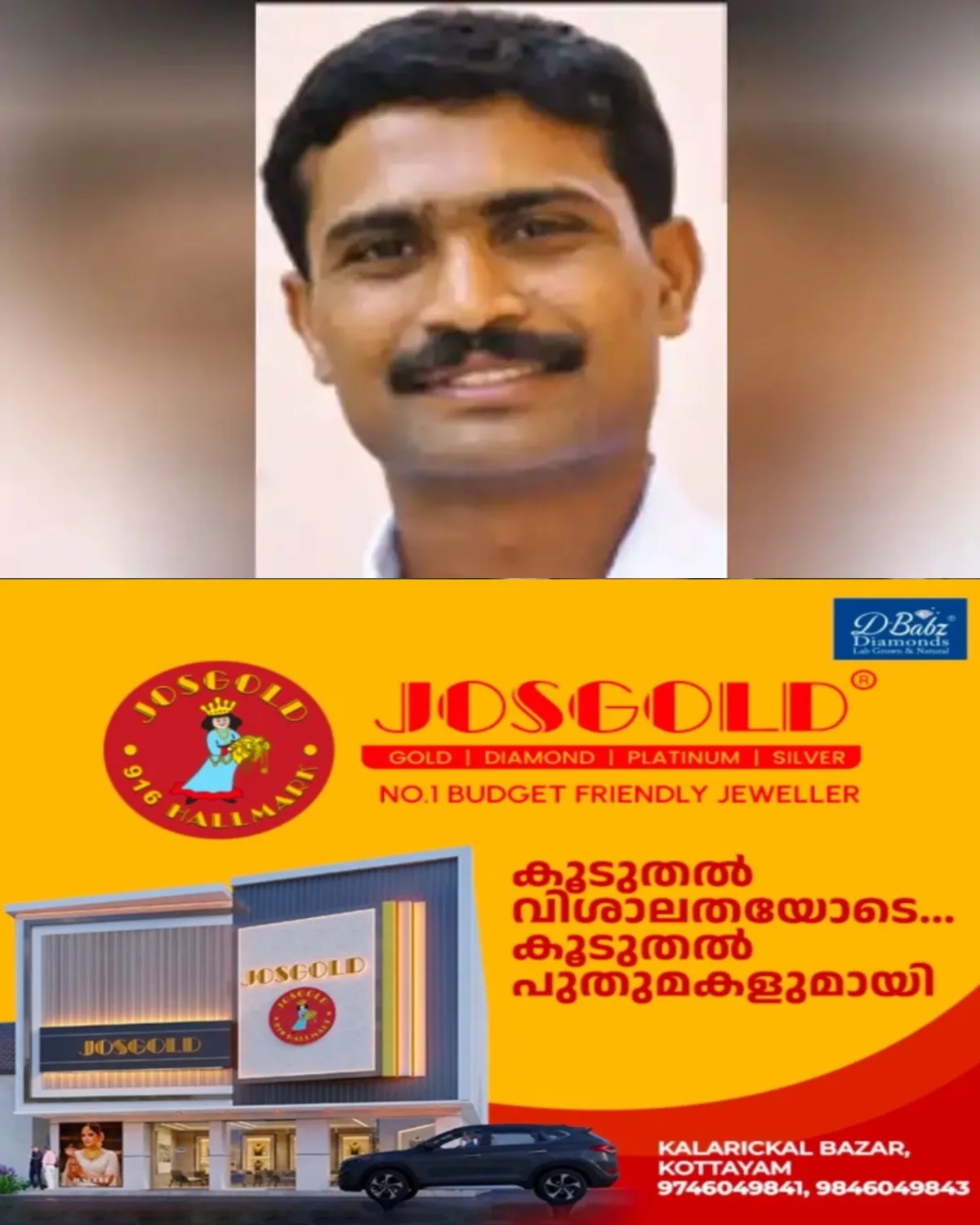 ഇരുചക്ര വാഹനാപകടത്തിൽ പരിക്കേറ്റ് എറണാകുളം ഗവ. മെഡിക്കൽ കോളേജിൽ ചികിത്സയിലായിരുന്ന രോഗി മരിച്ചു; ഡിസ്ചാര്‍ജ് ചെയ്യുന്ന ദിവസം കുഴഞ്ഞുവീണു മരിക്കുകയായിരുന്നു; ചികിത്സാപിഴവ് ആരോപണവുമായി കുടുംബം