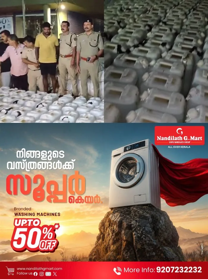കണ്ണൂർ പയ്യന്നൂരിൽ വൻ സ്പിരിറ്റ് വേട്ട; 7000 ലിറ്ററുമായി ലോറി പിടികൂടി എക്സൈസ് സംഘം