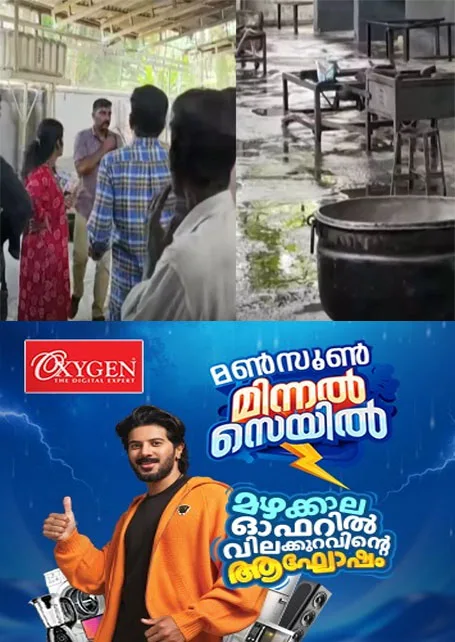 പാലക്കാട് പുതുക്കോട് വിവാഹ വിരുന്നില്‍ പങ്കെടുത്തവര്‍ക്ക് ഭക്ഷ്യവിഷബാധ; 45 പേര്‍ ചികിത്സ തേടി;ആരോഗ്യവകുപ്പ് അടിയന്തര അന്വേഷണം ആരംഭിച്ചു
