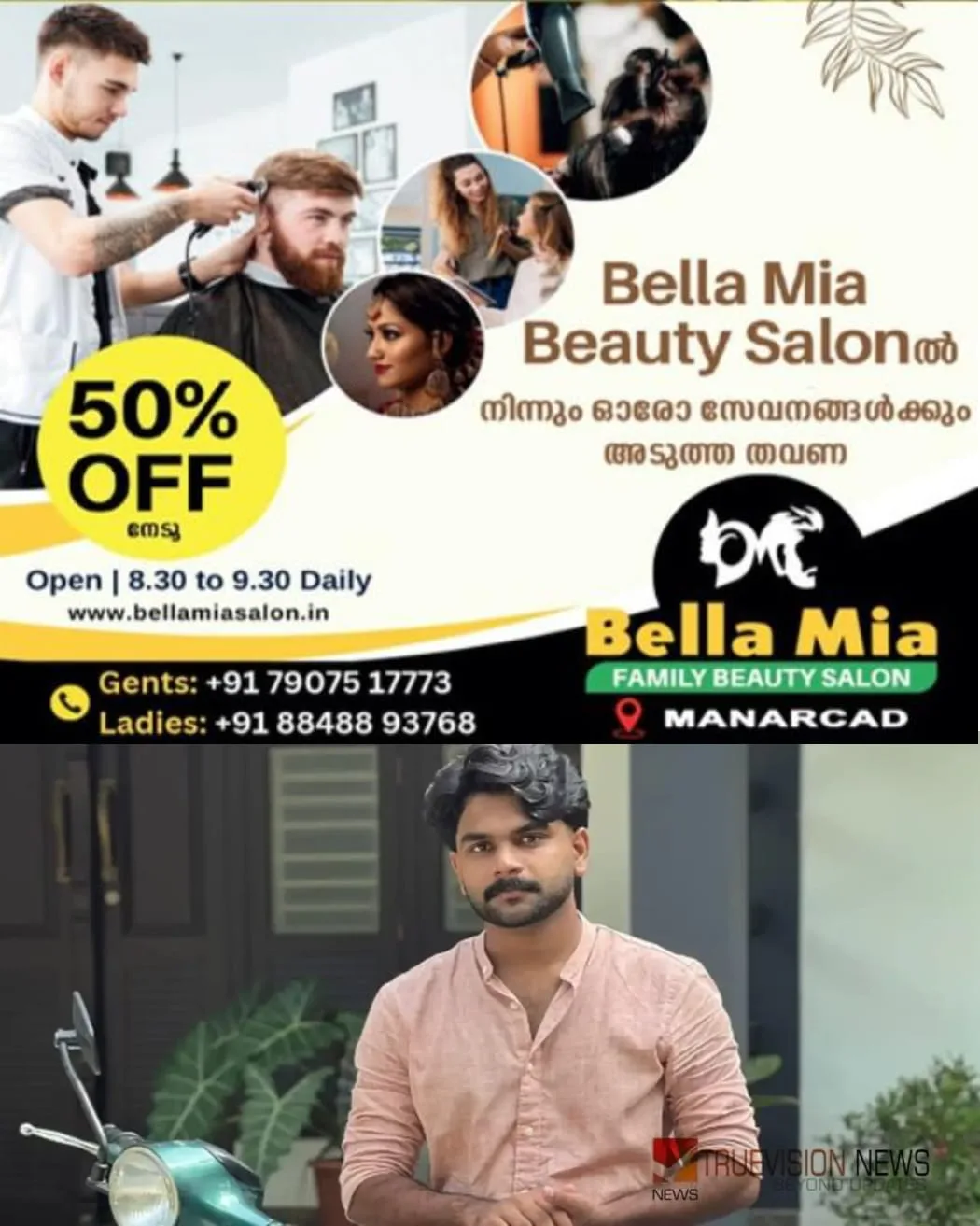 നഴ്സിങ് പഠനം പൂർത്തിയാക്കിയതിന്റെ സർട്ടിഫിക്കറ്റ് വാങ്ങാൻ ബെംഗളൂരുവില്‍ പോയ യുവാവിനെ കാണാതായി.