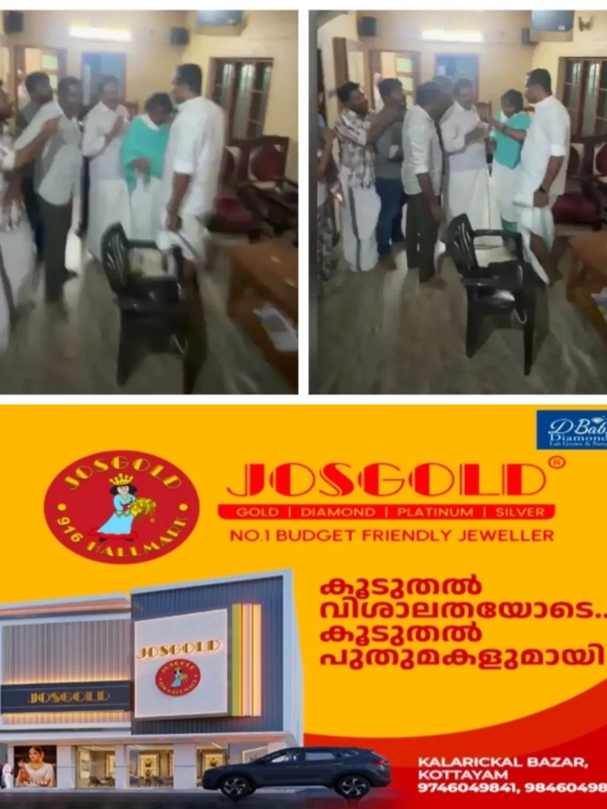 കോണ്ഗ്രസ് പ്രവര്ത്തകരുടെ തമ്മില്ത്തല്ല്; രമ്യ ഹരിദാസിന്റെ പരാതിയില് 7 കോണ്ഗ്രസ് പ്രവര്ത്തകര്ക്കെതിരെ കേസ്