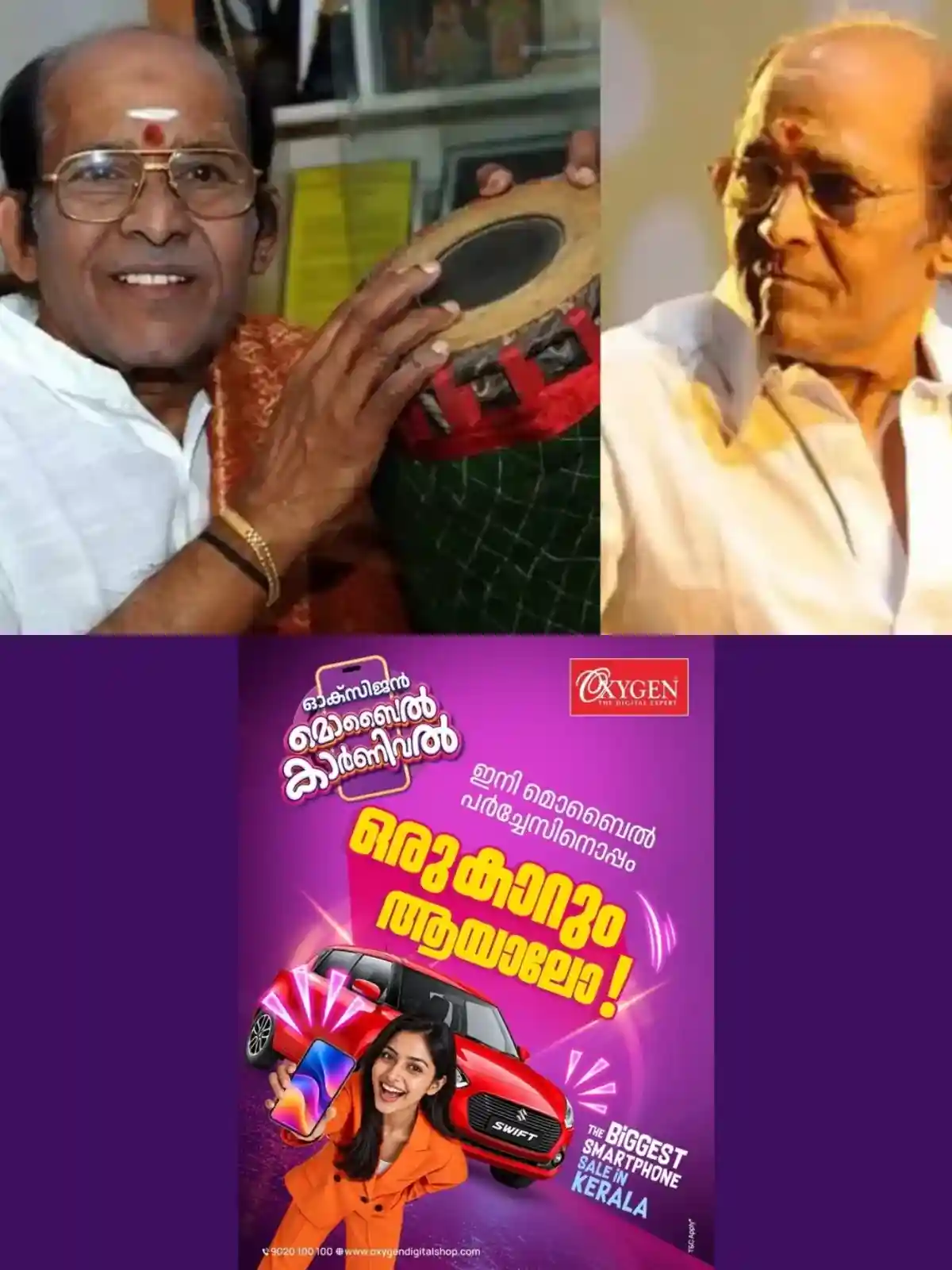 പ്രശസ്ത മൃദംഗ വിദ്വാൻ പദ്മശ്രീ ഗുരുവായൂർ ദൊരൈ അന്തരിച്ചു