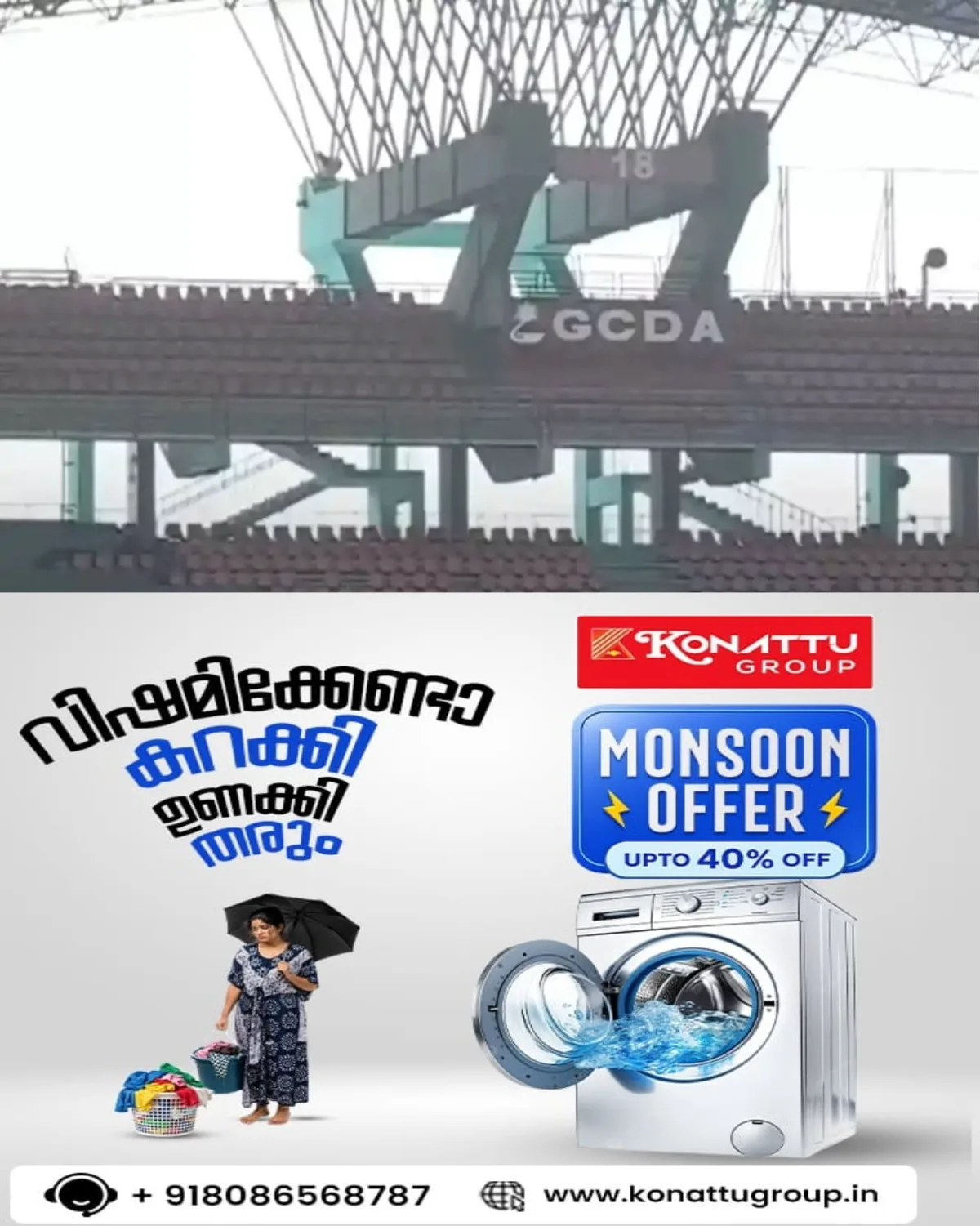 കലൂര്‍ സ്റ്റേഡിയം നവീകരണം; ലൈറ്റ് സ്ഥാപിച്ചതിന് സ്പോണ്‍സര്‍ പണം നല്‍കിയില്ല; ജിസിഡിഎക്ക് കത്തയച്ച്‌ ബംഗളുരു ആസ്ഥാനമായ കമ്പനി