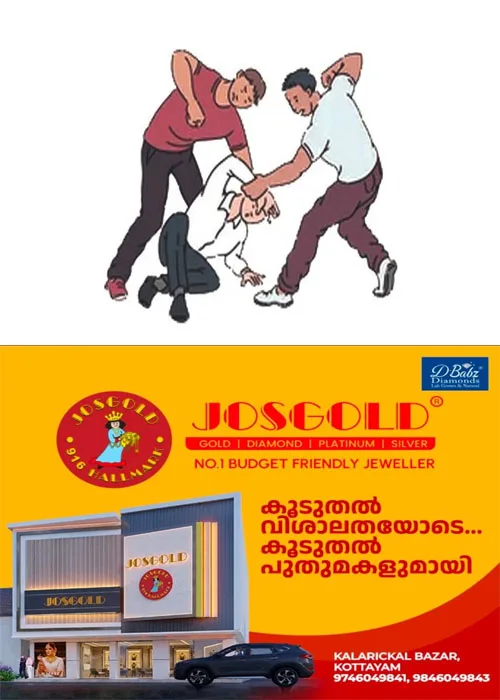 കൊച്ചിയിൽ നിന്ന് കാറിൽ  തട്ടിക്കൊണ്ടു പോയ യുവാവിന് ഇടുക്കിയിൽ ക്രൂരമർദ്ദനം; ക്രൂരമർദ്ദനത്തിന് ഇരയായ യുവാവിന്റെ ഇൻസ്റ്റഗ്രാം അക്കൗണ്ടിൽ  മർദ്ദന ദൃശ്യങ്ങൾ പോസ്റ്റ് ചെയ്തു;കണ്ടാലറിയാവുന്ന മൂന്ന് പേരുൾപ്പെടെ 10 പേർക്കെതിരെ കൊച്ചി സിറ്റി പൊലീസ് കേസെടുത്തു