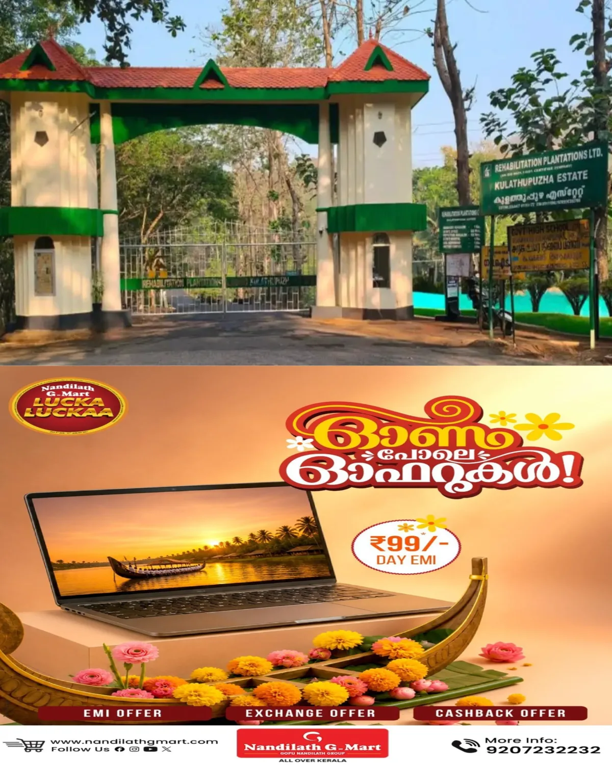 15 ലക്ഷം രൂപ വായ്പയെടുക്കാമെന്ന് ആര്പിഎല് മാനേജ്മെൻ്റ്; തൊഴിലാളികള്ക്ക് ഓണത്തിന് 20% ബോണസും 10000 രൂപ അഡ്വാൻസും നല്കും