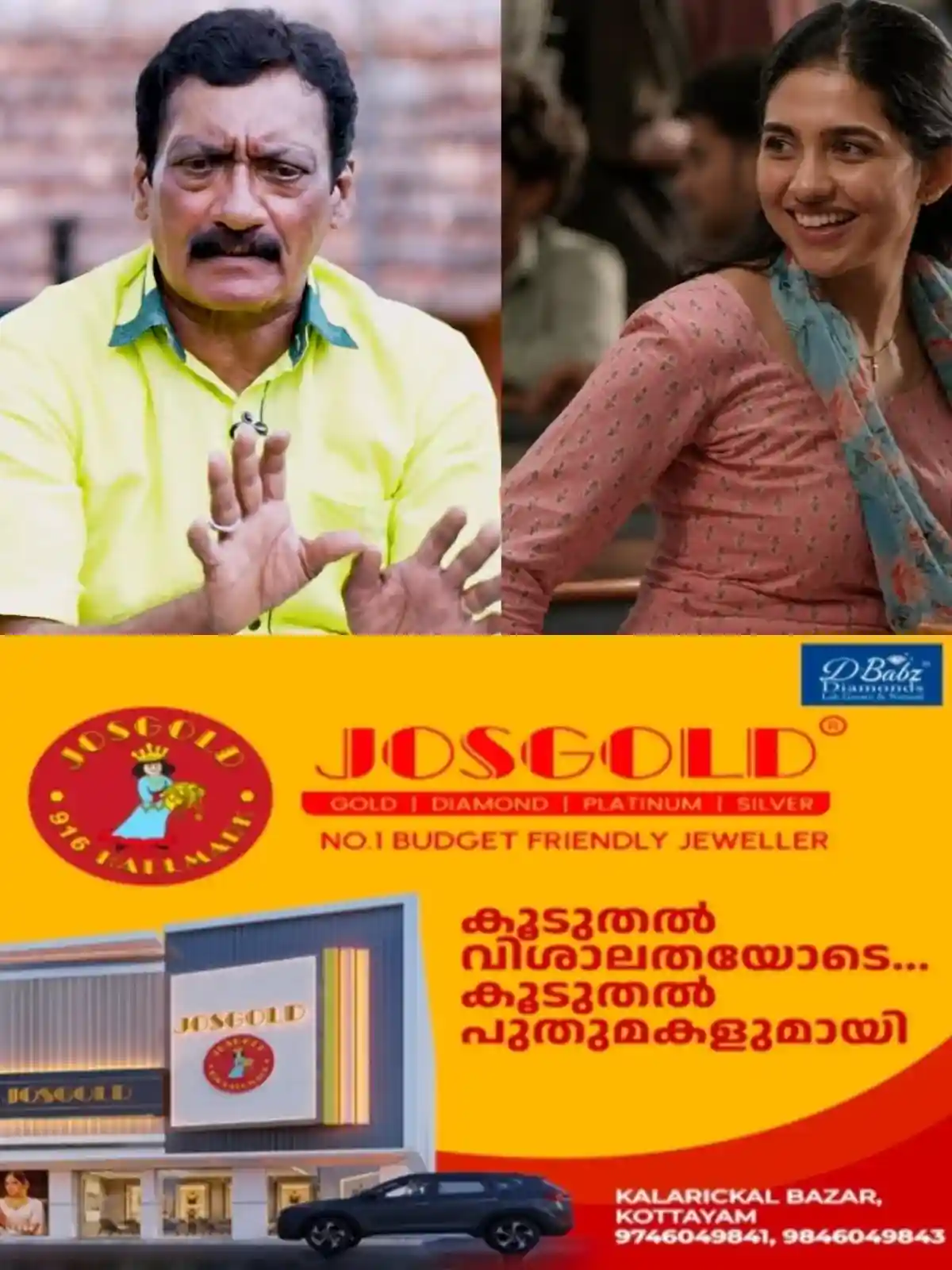 'ഇൻഡസ്ട്രിയില്‍ ജാഡ കാണിക്കുന്നവരെ കണ്ടിട്ടുണ്ട്, എന്നാല്‍ മമിത അങ്ങനെയല്ല'; തുറന്നുപറഞ്ഞു ചെമ്പില്‍ അശോകൻ