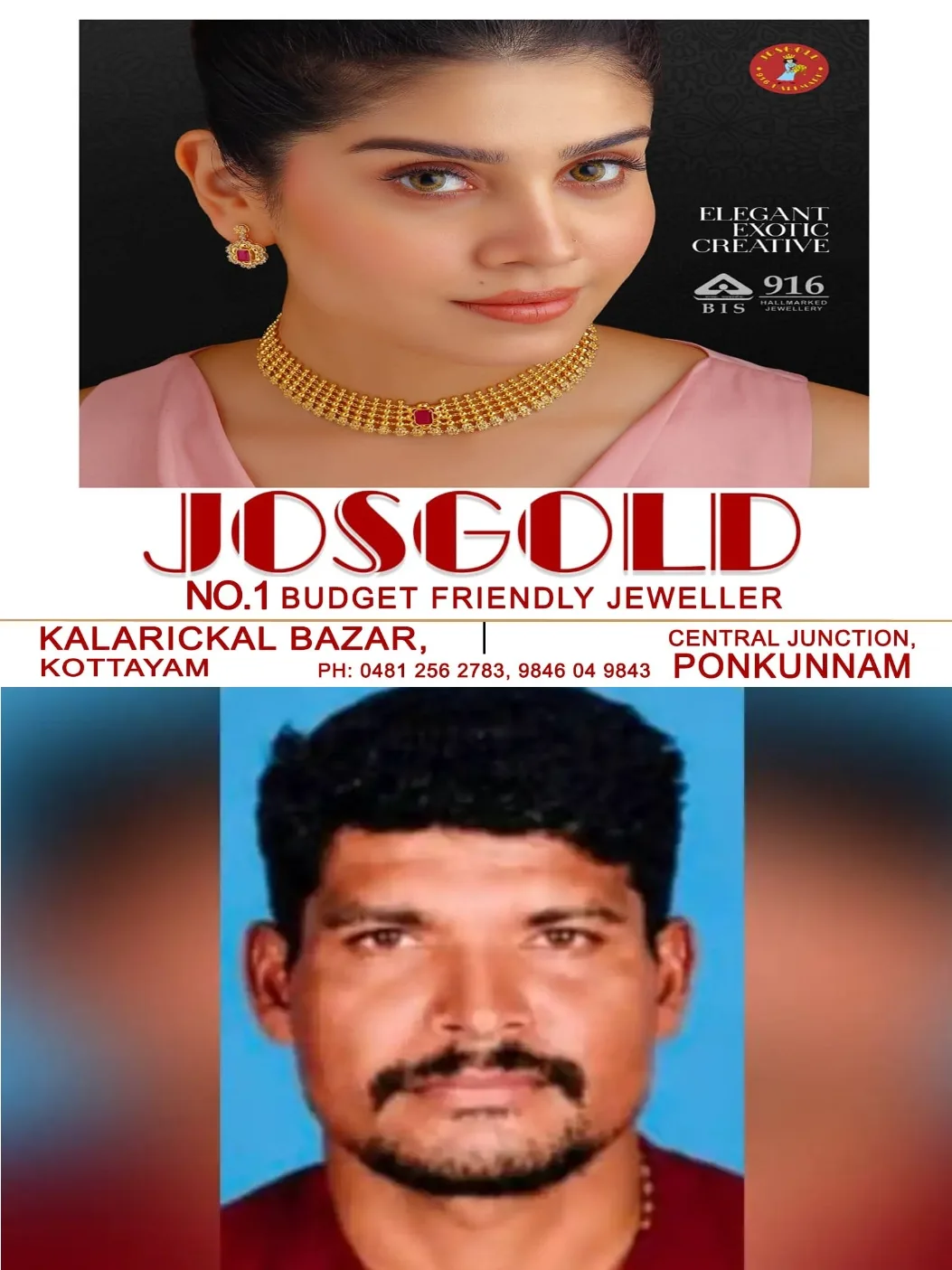 മത്സ്യബന്ധനത്തിനിടെ കടലില്‍ കുഴഞ്ഞു വീണു; തൊഴിലാളിക്ക് ദാരുണാന്ത്യം 