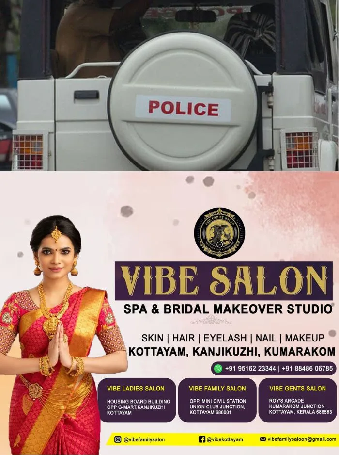 റാന്നിയിൽ സ്ത്രീകളുടെ ചിത്രങ്ങൾ മോർഫ് ചെയ്ത് പ്രചരിപ്പിച്ചെന്ന് പരാതി; യുവാവിനെതിരെ പരാതി നൽകിയത് മൂന്ന് സ്ത്രീകൾ, മൊബൈൽ ഫോണടക്കം പരിശോധിക്കും