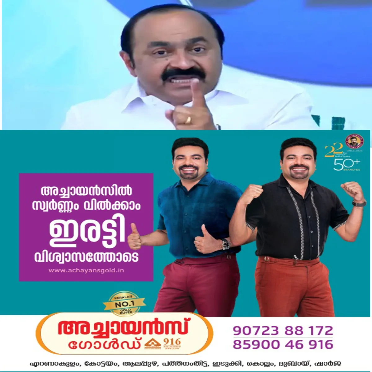 മുഖ്യമന്ത്രിയോട് ചോദ്യങ്ങള് ചോദിക്കരുതെന്ന് മാധ്യമ പ്രവർത്തകർക്ക് പോലീസ് നിർദേശം നല്കി.