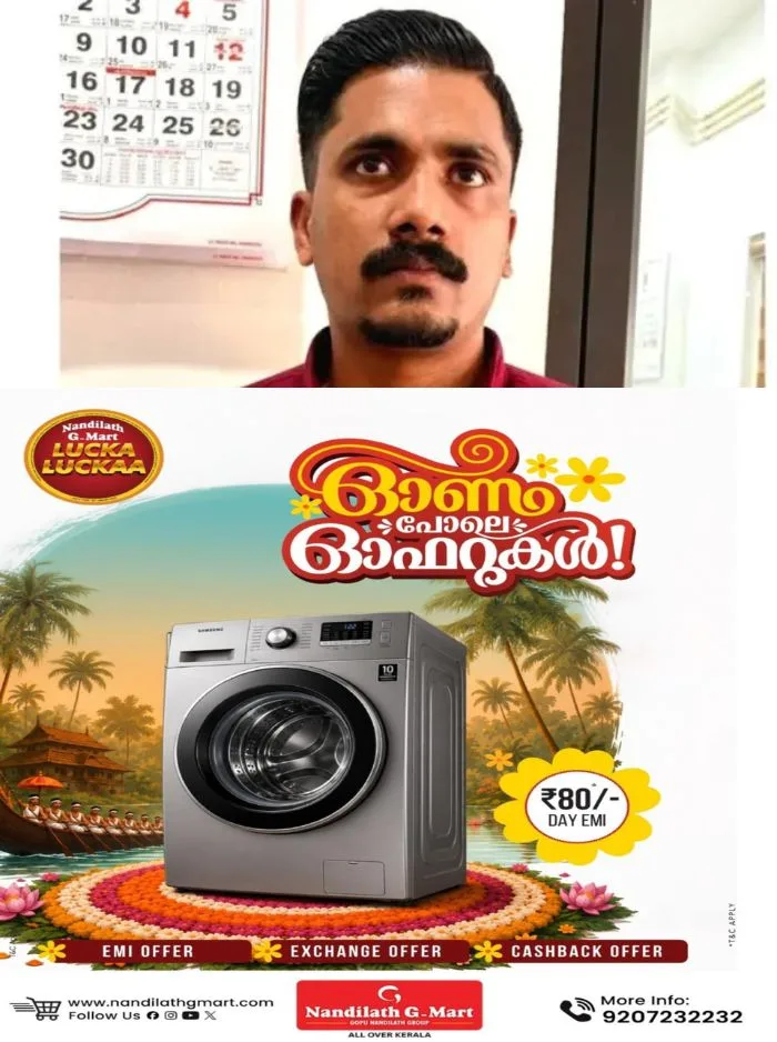 ഡിജിറ്റല്‍ അറസ്റ്റിന്റെ പേരില്‍ 80കാരനായ ഡോക്ടറെ ഭീഷണിപ്പെടുത്തി തട്ടിപ്പ്; മലപ്പുറം സ്വദേശിയായ പ്രതി ഹൈദരാബാദില്‍ പിടിയില്‍, തട്ടിയെടുത്തത് 1.19 കോടി രൂപ 