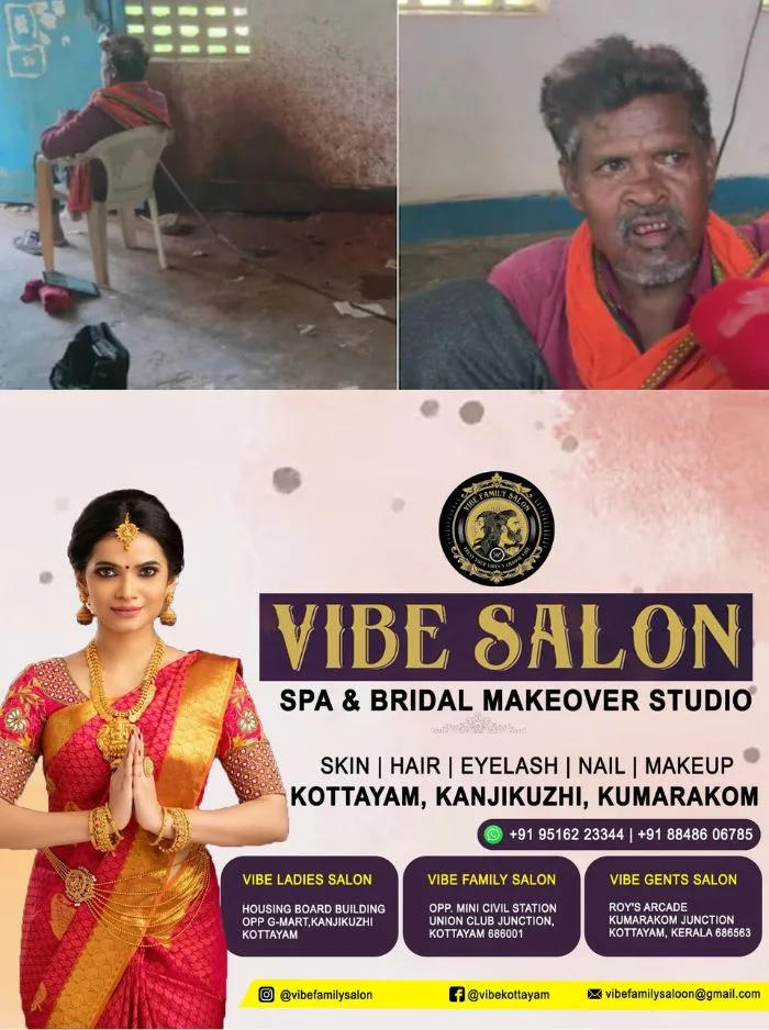 ക്ലാസില് മദ്യപിച്ച് എത്തും, ലഹരി ഉപയോഗിക്കും, ക്ലാസ് പരിസരത്ത് മലമൂത്ര വിര്സജനം നടത്തും; തുടർന്ന് കുട്ടികളെ കൊണ്ട് വൃത്തിയാക്കിക്കും; പ്രധാനാധ്യാപകൻ പിടിയിൽ, സംഭവം മധ്യപ്രദേശിൽ