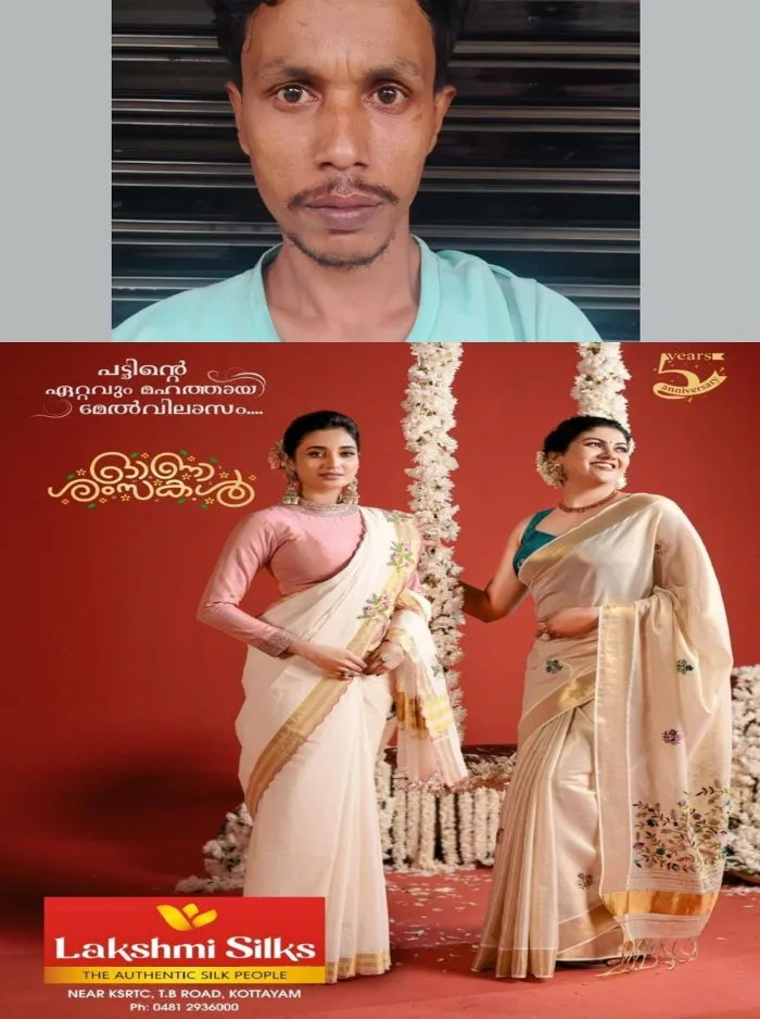 പട്ടാമ്പിയിൽ നിന്ന് മയക്കുമരുന്ന് വാങ്ങി പെരുമ്പാവൂരിൽ വിൽപ്പന; ഇതര സംസ്ഥാന തൊഴിലാളി പോലീസ് പിടിയിൽ