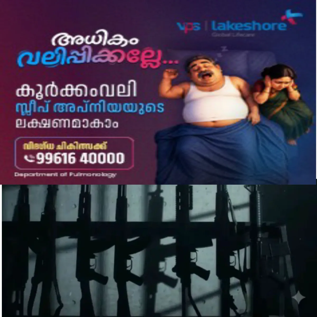 സൈനിക താവളത്തിൽ നിന്ന് ആയുധ മോഷണം ആസൂത്രിതമെന്ന് പോലീസ്: സംഭവവുമായി ബന്ധപ്പെട്ട് ആറ് പേരെ കസ്റ്റഡിയിലെടുത്ത് ചോദ്യം ചെയ്യുകയാണ്