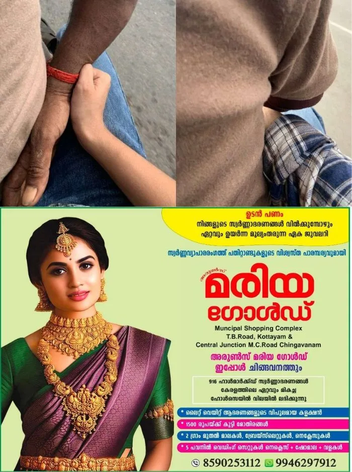 റാപ്പിഡോ ബൈക്ക് ടാക്സിയില് 17കാരന് നേരെ ലൈംഗികാതിക്രമം; കൈ പിന്നോട്ടിട്ട് ജനനേന്ദ്രിയത്തില് പിടിച്ചു, സംഭവം യുപിയിൽ, ഒടുവിൽ പ്രതിയെ ജോലിയിൽ നിന്ന് പുറത്താക്കി