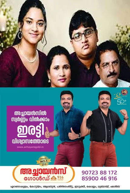   നാടിനാകെ വേദനയായി; ളാക്കാട്ടൂരിൽ കീടനാശിനി കഴിച്ച് ജീവനൊടുക്കിയ നാലുപേരുടെയും  സംസ്‌കാരം ഇന്ന് നടക്കും;സംസ്‌കാരം വൈകിട്ട് മൂന്നിന് ചേപ്പുംപാറ മർത്തമറിയം ദേവാലയത്തിൽ