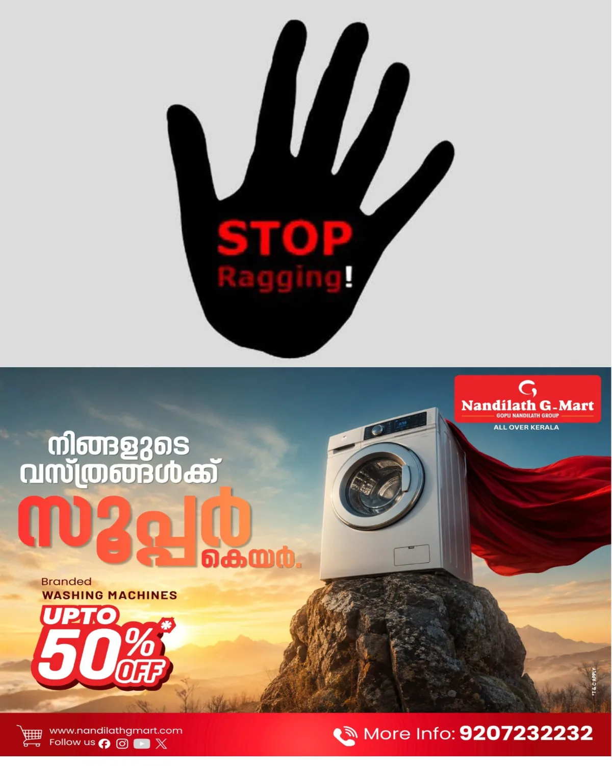 കറുത്ത ഷൂ ധരിച്ചതിന് റാഗിംഗ്; മംഗളൂരുവിൽ മലയാളി വിദ്യാർഥികൾക്ക് മർദനം