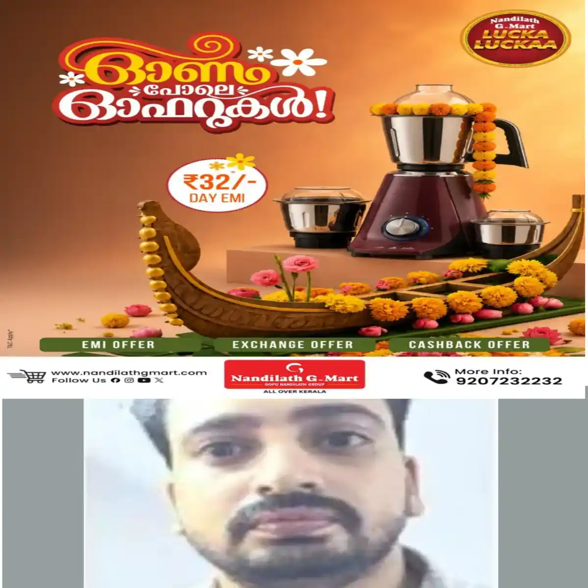 വിവാഹ വാഗ്ദാനം നല്‍കി യുവതിയെ ലൈംഗികമായി പീഡിപ്പിക്കുകയും പിന്നീട് ഗര്‍ഭം അലസിപ്പിക്കാന്‍ മരുന്ന് നല്‍കുകയും ചെയ്‌തെന്ന പരാതിയില്‍ യുവാവ് അറസ്റ്റില്‍.