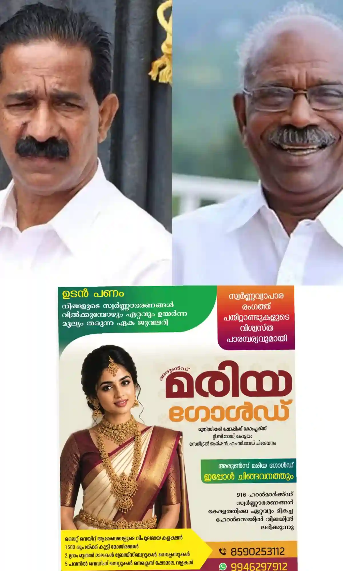 'സി വി വര്‍ഗീസ് ക്വാറി മാഫിയയുമായി വഴിവിട്ട ബന്ധം തുടരുന്നു, എം എം മണിയെ മാറ്റിയത് തിരിച്ചടിയായി'; ഇടുക്കിയിലെ സമ്പൂര്‍ണ പരാജയത്തില്‍ സിപിഐഎം നേതൃത്വത്തിനെതിരെ രൂക്ഷ വിമര്‍ശനം