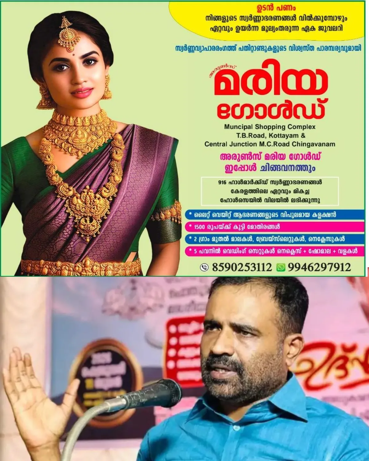 മോട്ടോര് വാഹന നിയമങ്ങള് കാറ്റില്പ്പറത്തിക്കൊണ്ട് എംഎല്എയും മന്ത്രിയുടെ പേഴ്സണല് സ്റ്റാഫും കാറില് യാത്ര ചെയ്ത സംഭവത്തില് ഖേദപ്രകടനവുമായി സി.ആര് മഹേഷ് എംഎല്എ.