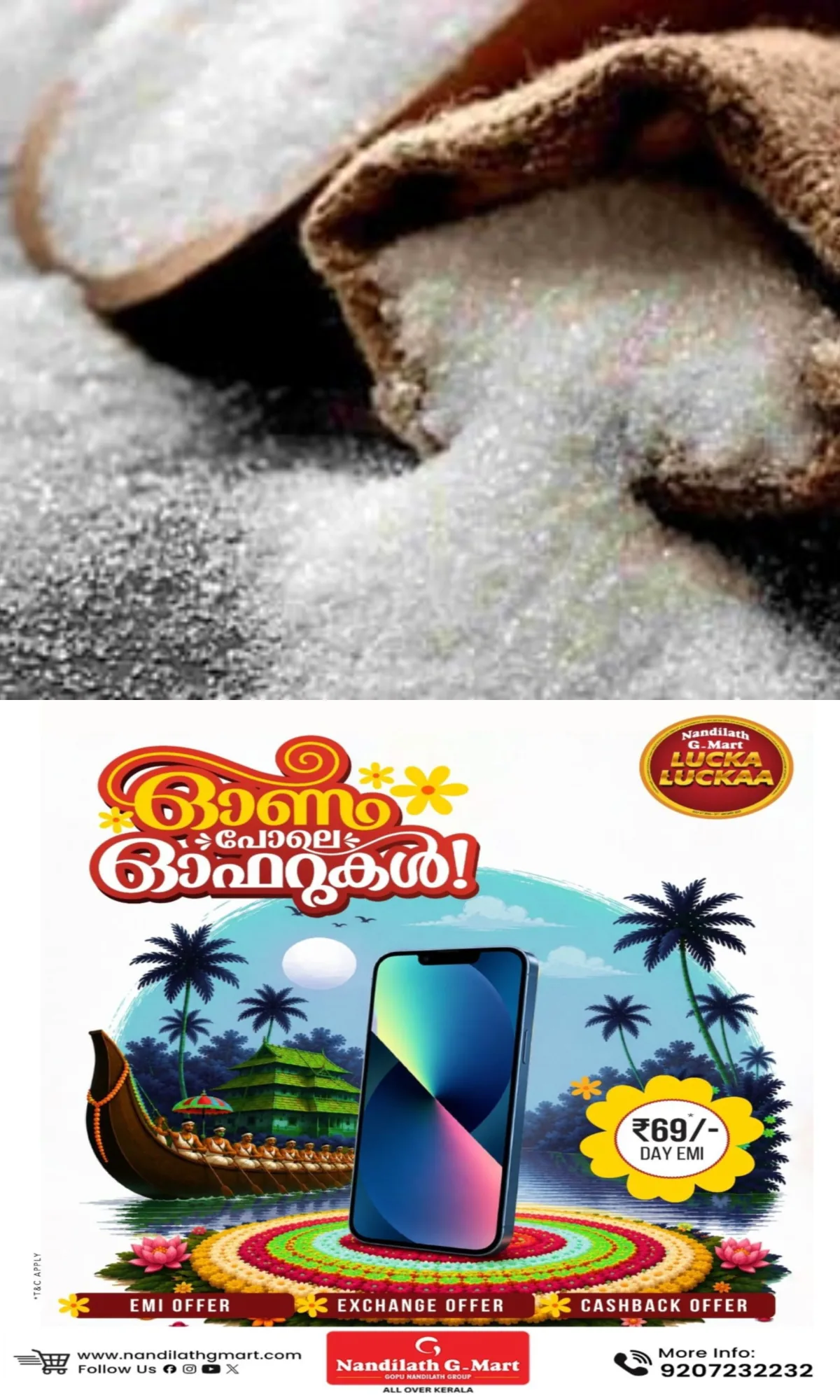 പഞ്ചസാര വ്യാപാരികളുടെ സ്റ്റോക്കിന് പരിധി നിശ്ചയിച്ച് കേന്ദ്രസര്ക്കാര്; പൂഴ്ത്തിവെപ്പ് തടയുന്നതിനാണ് നടപടി