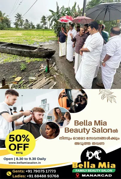 കാത്തിരിപ്പിനൊടുവിൽ വരുന്നു കക്കാട്ടുകടവിൽ വലിയ പാലം;പാലം യാഥാർഥ്യമാവുന്നതോടെ കക്കാട്ടുകടവ് നിവാസികളുടെ പതിറ്റാണ്ടുകളായുള്ള യാത്രാദുരിതത്തിന് പരിഹാരമാവും