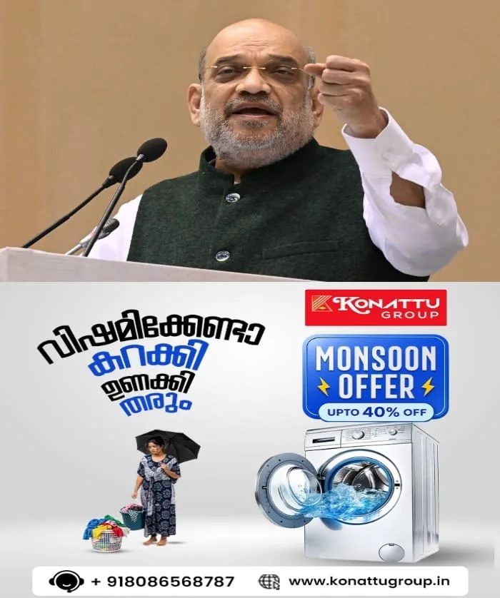 പദവിയല്ല രാജ്യവും വിദ്യാര്ഥികളുമാണ് വലുത് ; ധര്മ്മേന്ദ്ര പ്രധാന്റെ രാജി അതിന് ഉദാഹരണം: യുവാക്കളെ പ്രശംസിച്ച് അമിത് ഷാ