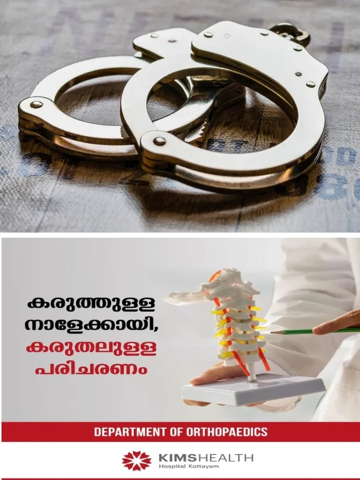സമൂഹിക മാദ്ധ്യമങ്ങളിലൂടെ കെ.എസ്.യു നേതാവ് ഫെന്നി നൈനാനെതിരെ അപകീർത്തികരമായ പ്രചരണം നടത്തി;യൂട്യൂബർ അറസ്റ്റിൽ