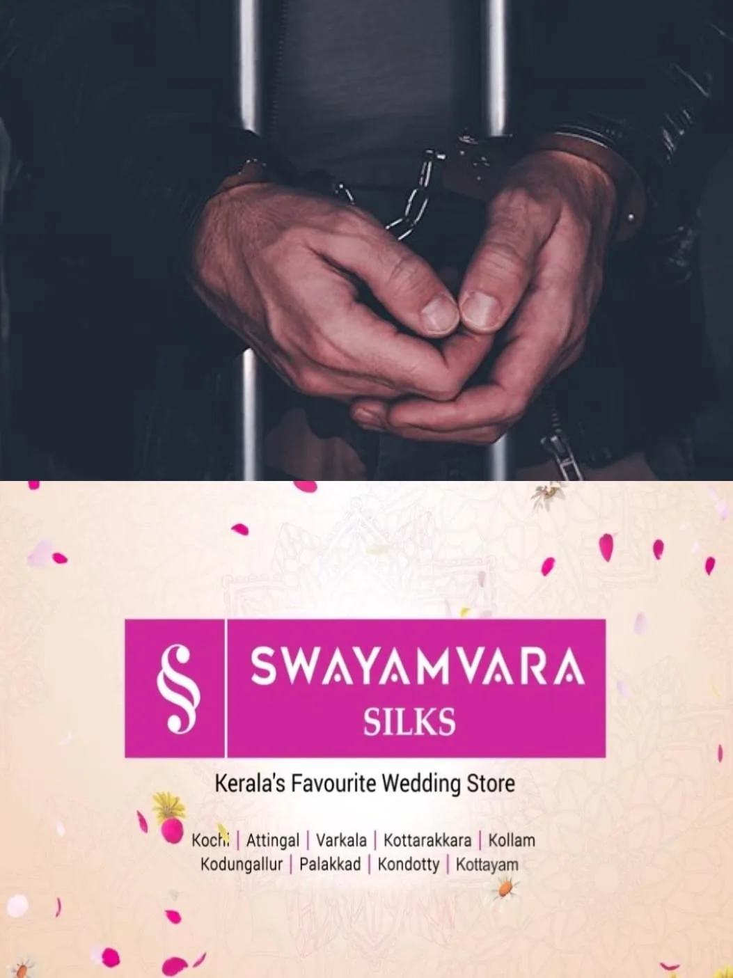 ടോയ്ലറ്റ് ക്ലീനർ കുടിച്ച് റിമാൻഡ് പ്രതിയുടെ  ആത്മഹത്യാ ശ്രമം; സംഭവം തൊടുപുഴ മുട്ടം സബ് ജയിലിൽ; പ്രതിയെ ആശുപത്രിയിലേക്ക് മാറ്റി 