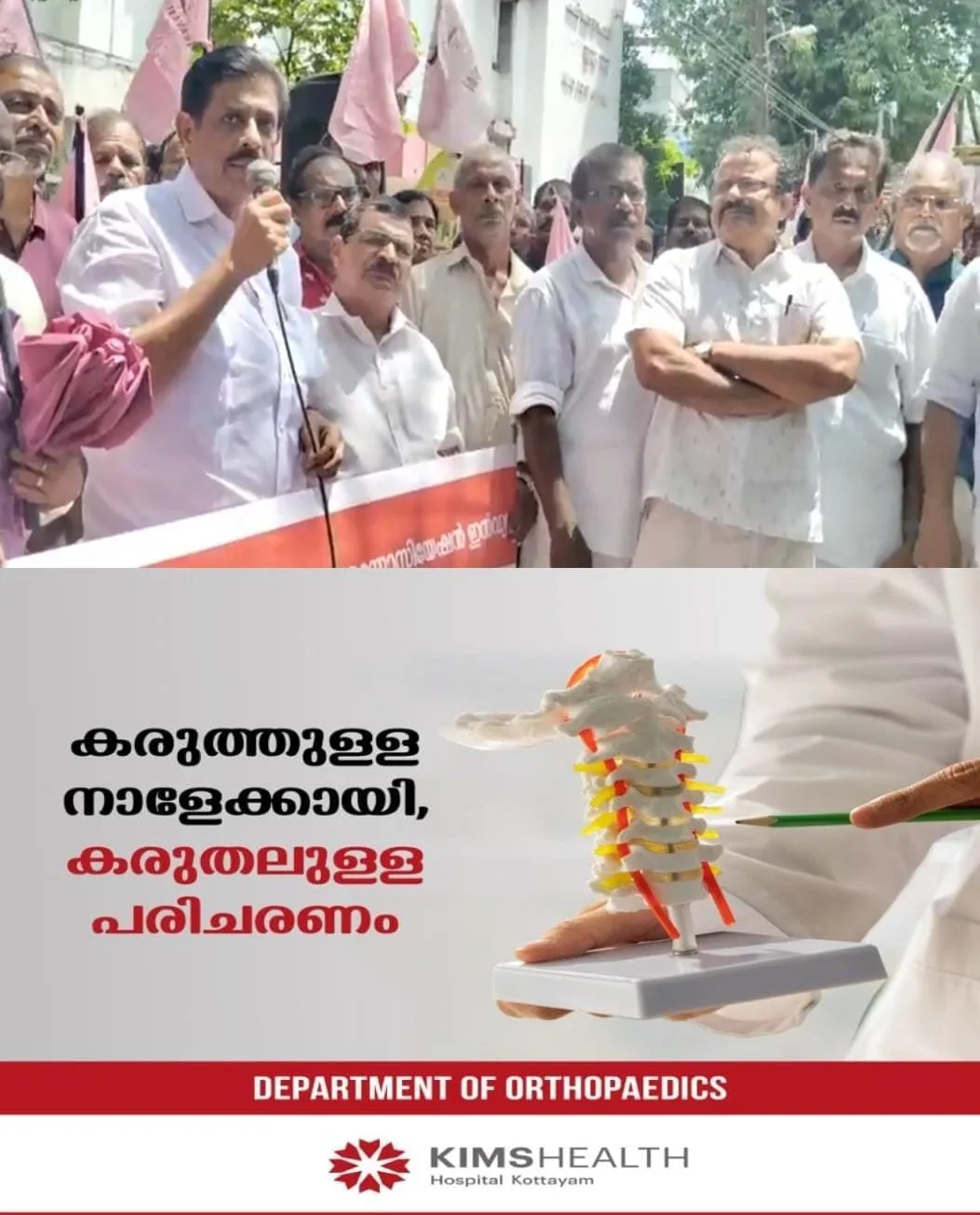 പ്രവാസികളോടുള്ള സർക്കാർ അവഗണന അവസാനിപ്പിക്കുക; മുടങ്ങിക്കിടക്കുന്ന പെൻഷൻ അടിയന്തരമായി വിതരണം ചെയ്യുക; പ്രവാസി മലയാളി വെൽഫെയർ അസോസിയേഷന്റെ നേതൃത്വത്തിൽ കോട്ടയം ഹെഡ് പോസ്റ്റ് ഓഫീസിലേക്ക് മാർച്ചും ധർണയും സംഘടിപ്പിച്ചു