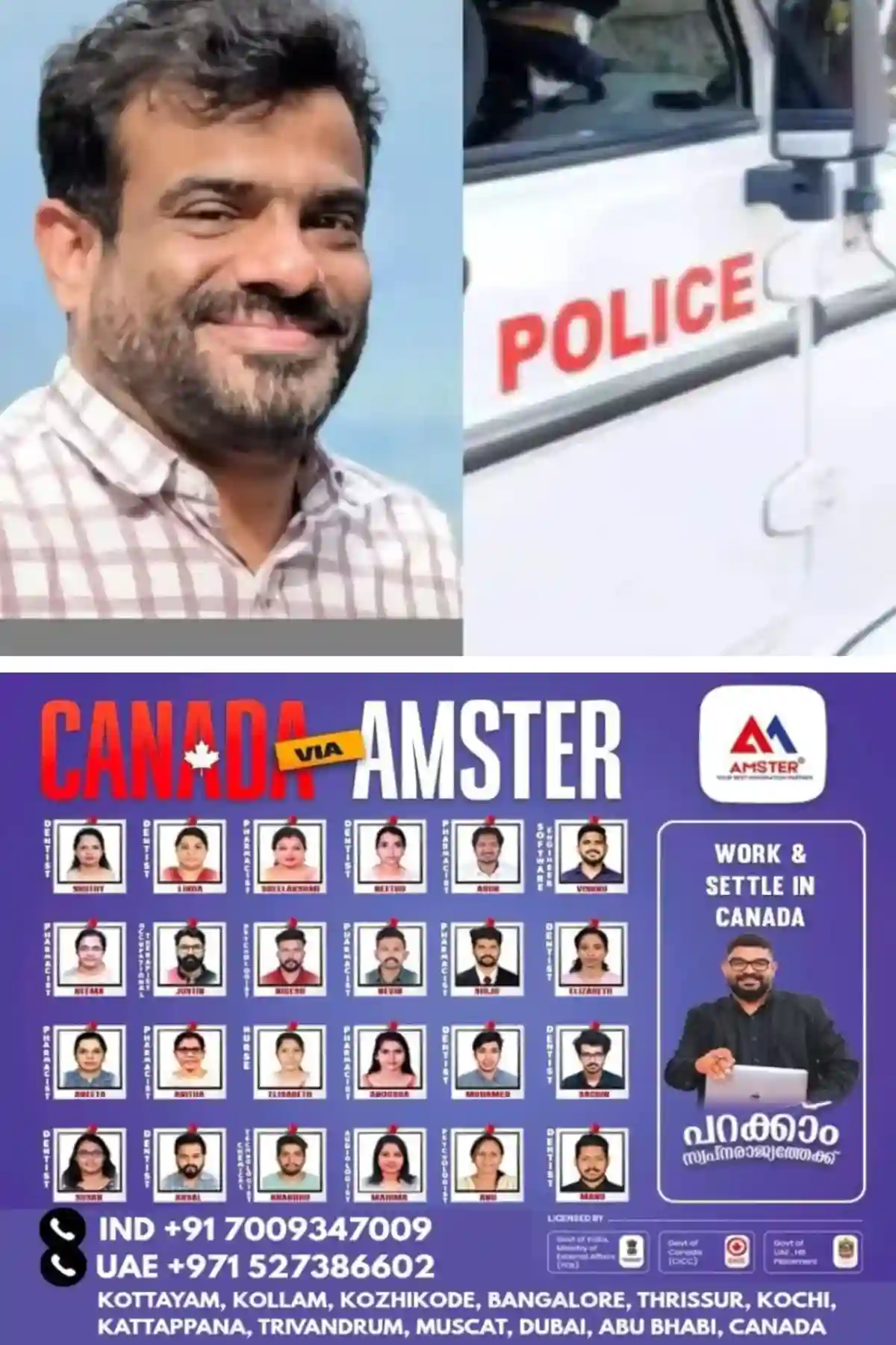 അമ്മയുടെ സുഹൃത്ത് പെണ്കുട്ടിയെ ചൂഷണം ചെയ്തത് രണ്ട് വര്ഷത്തോളം; വിവാദമായ പോക്സോ കേസില് യുവാവിന്റെ ജാമ്യം റദ്ദാക്കി കോടതി