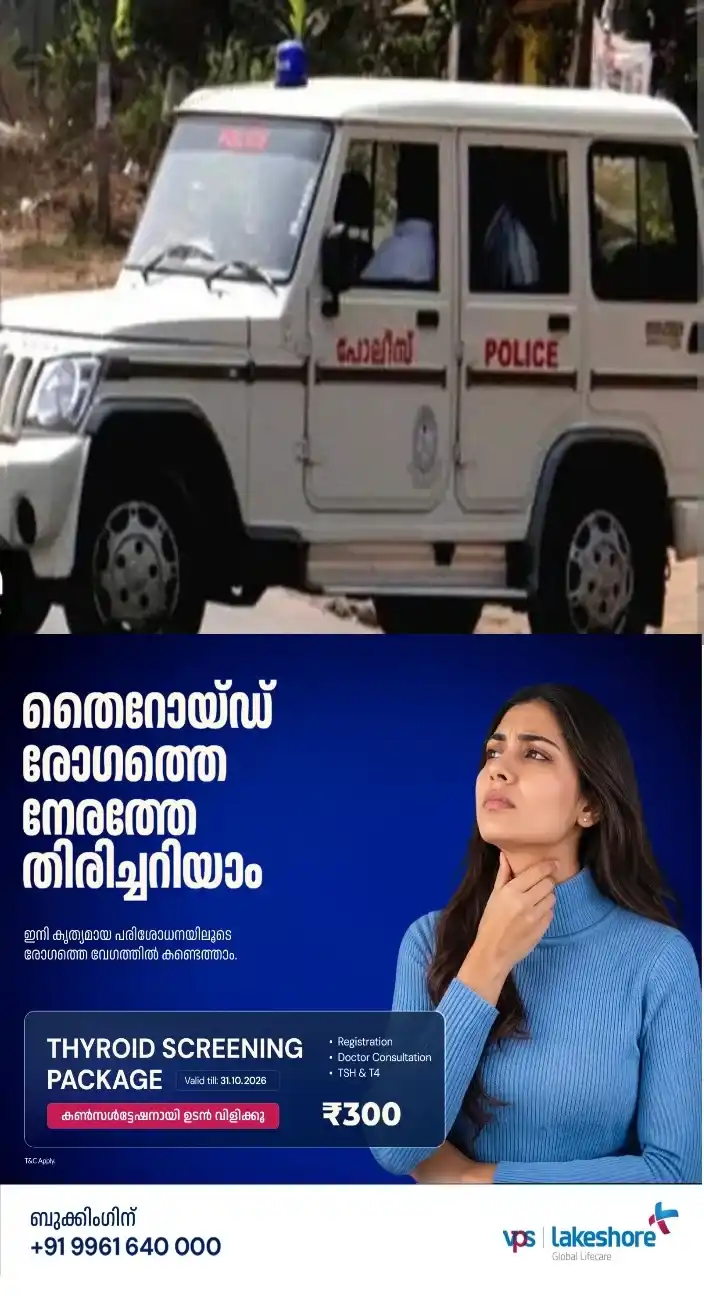 കണ്ണൂർ ജില്ലാ ഫുട്ബോൾ അസോ. ഓഫീസിന് കല്ലെറിഞ്ഞ സംഭവം; മുൻ ഇന്ത്യൻ ക്യാപ്റ്റനെതിരേ കേസ്