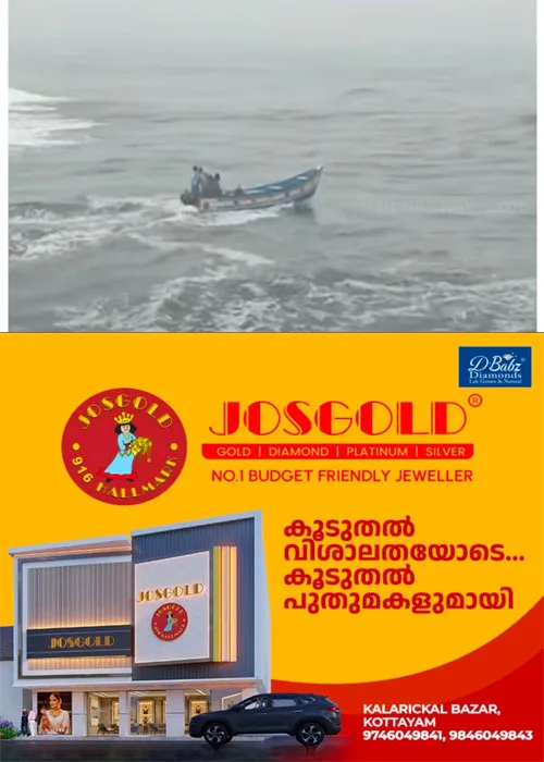 സംസ്ഥാനത്ത് ശക്തമായ മഴ;മുതലപ്പൊഴിയിൽ വള്ളം മറിഞ്ഞ് രണ്ട് മത്സ്യത്തൊഴിലാളികളെ കാണാതായി;കാണാതായത് അഞ്ചുതെങ്ങ് സ്വദേശികളെ