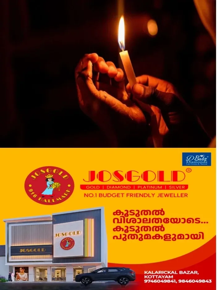 ഒരു മാസത്തെ ഇടവേളക്കുശേഷം;  കേരളം വീണ്ടും ഇരുട്ടിലേക്ക്;  1,280 മെഗാവാട്ട് വൈദ്യുതിയുടെ കുറവുണ്ടായേക്കും