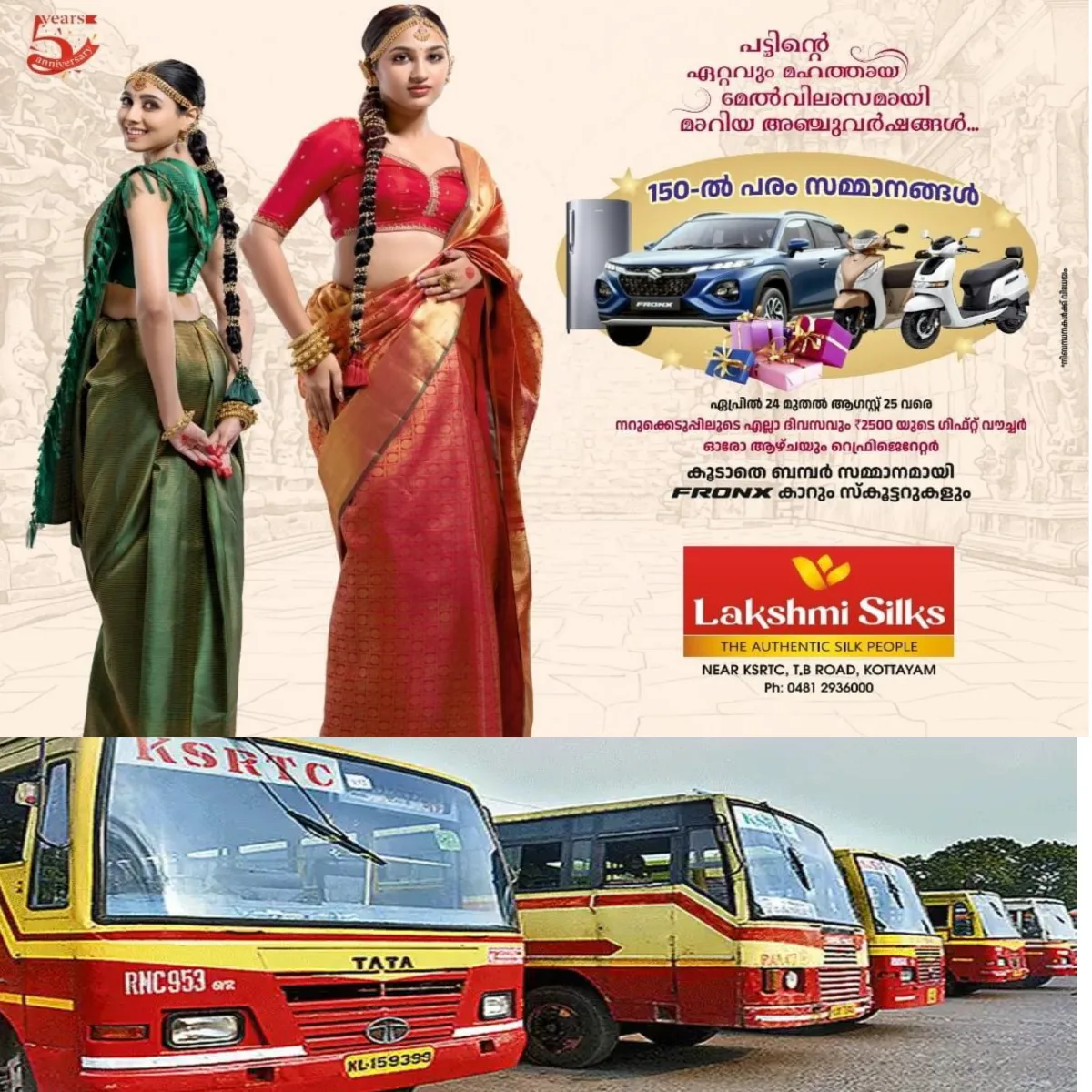 379 കിലോമീറ്റർ സർവീസ് നടത്തിയ കെഎസ്ആർടിസി സൂപ്പർഫാസ്റ്റ് ബസിനു ലഭിച്ച വരുമാനം 355 രൂപ: കണ്ണൂരിൽ നിന്ന് മൂന്നാർ വരെ കയറിയത് വെറും 3 യാത്രക്കാർ: അന്വേഷണം ആരംഭിച്ച് അധികൃതർ.