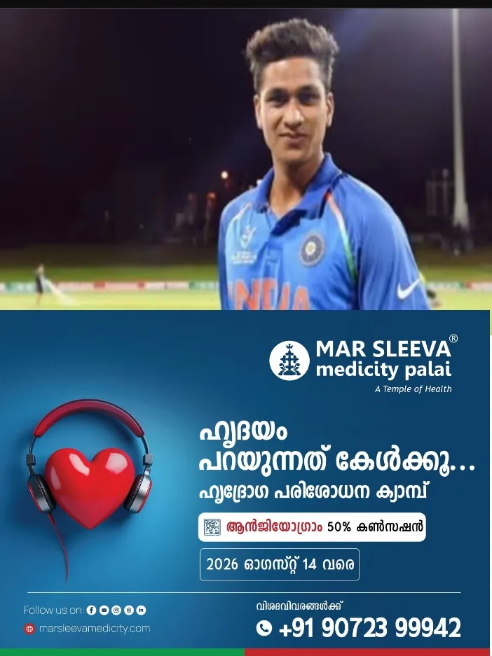 ലങ്കൻ പ്രീമിയർ ലീഗുമായി ബന്ധപ്പെട്ട ഒത്തുകളി;മുൻ ഇന്ത്യൻ ക്രിക്കറ്റ് താരത്തിന് ജാമ്യമില്ല, ജാഫ്ന കിംഗ്സ് സഹഉടമ ശ്രീലങ്കയിൽ റിമാൻഡിൽ തുടരും