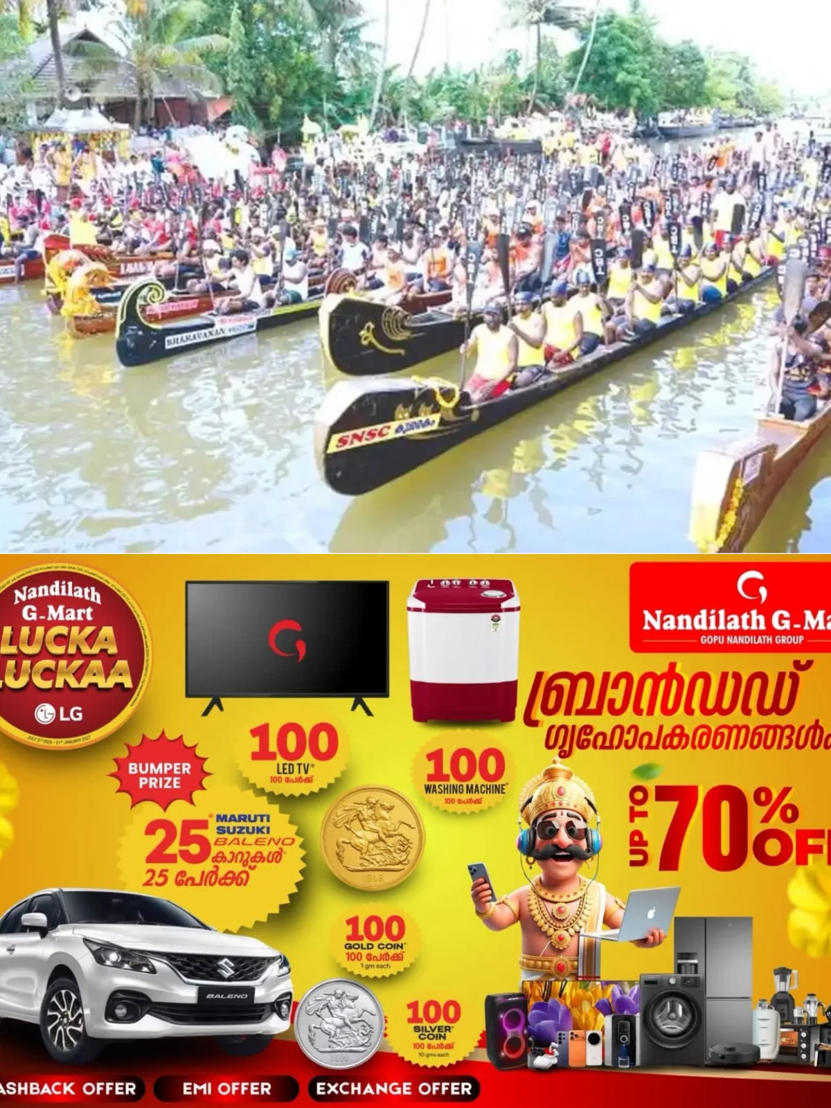 123-ാമത് ശ്രീ നാരായണ ജയന്തി മത്സരവള്ളംകളി; മൂന്നുതൈയ്ക്കൻ വള്ളത്തിന് ശ്രീനാരായണ ട്രോഫി