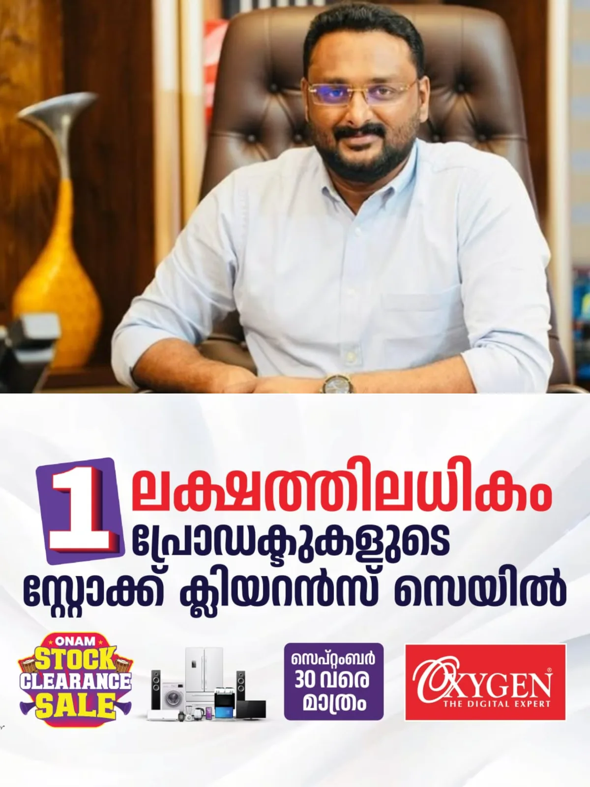 അളവില് കൂടുതല് മദ്യം കണ്ടെടുത്ത കേസ്: ആന്റോ അഗസ്റ്റിന്റെ ഭാര്യാമാതാവിന്റെ മൊഴി എടുക്കാൻ എക്സൈസ്; ഉടൻ നോട്ടീസ് നല്കും
