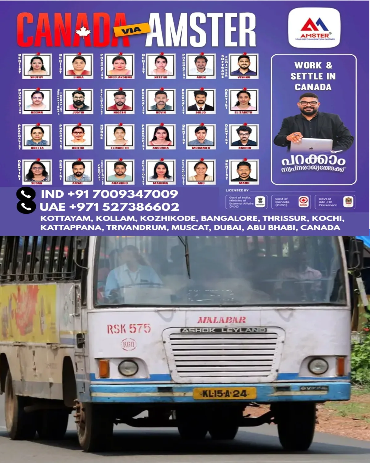 പ്രിയദർശിനി കോടതി കയറുന്നു: കെ എസ് ആർടിസിയിലെ .സൗജന്യ ബസ് യാത്രാ പദ്ധതി ഉടൻ റദ്ദാക്കണമെന്ന് ആവശ്യപ്പെട്ട് കോംപറ്റീഷൻ കമ്മീഷൻ ഓഫ് ഇന്ത്യയില് (സിസിഐ) ഹർജി.