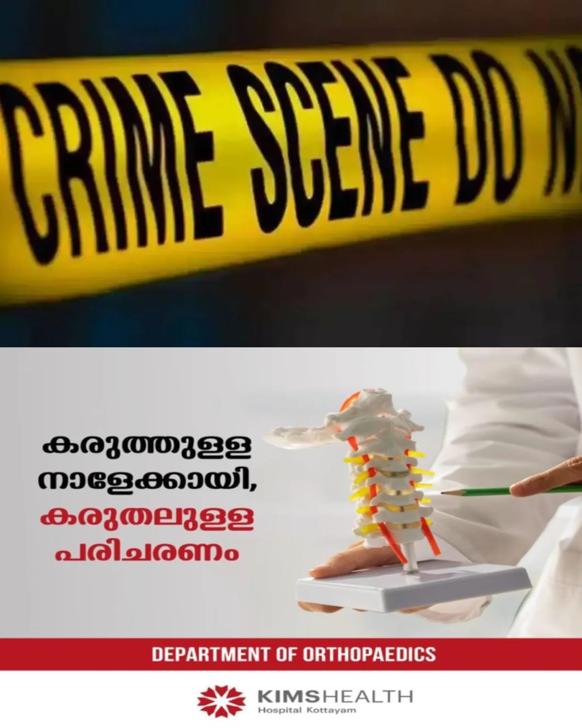 പുഴയില്‍ ചൂണ്ടയിടാന്‍ പോയി തിരിച്ചു വരുന്നതിനിടെ പിതാവിനെ മകന്‍ വെട്ടിക്കൊലപ്പെടുത്തി; യുവാവ് ലഹരിക്കടിമയെന്ന് പോലീസ് 