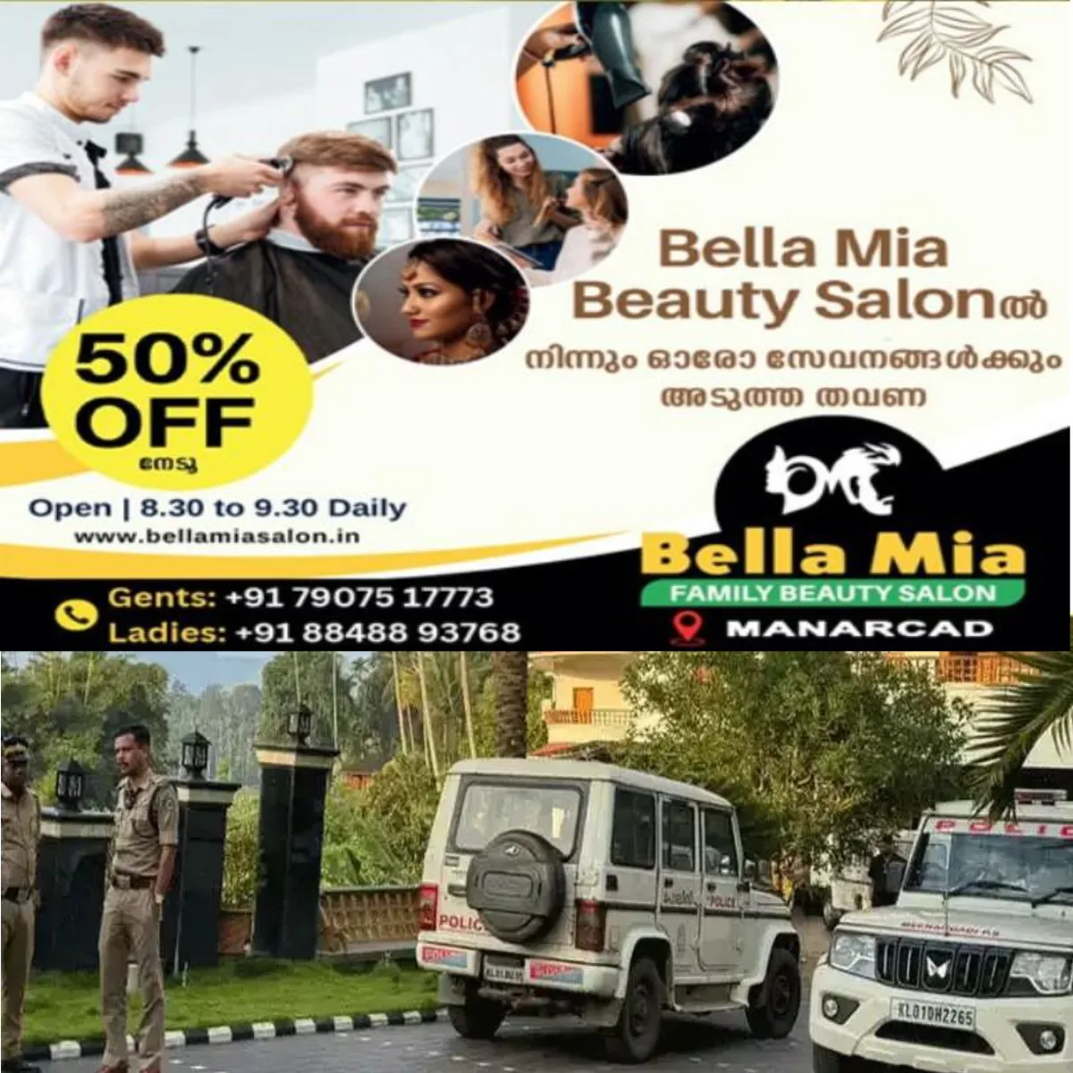 റിപ്പോര്‍ട്ടര്‍ ചാനല്‍ എംഡി ആന്റോ അഗസ്റ്റിന്റെ വയനാട്ടിലെ വീട്ടില്‍ നിന്നും വന്‍തോതില്‍ മദ്യശേഖരം പിടികൂടി.