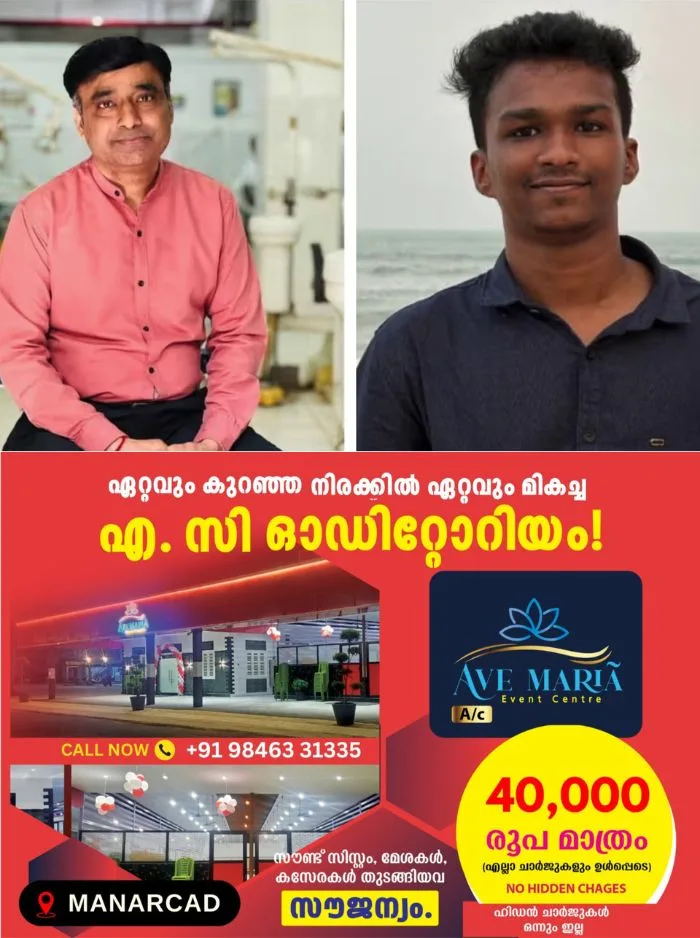 ബിഡിഎസ് വിദ്യാർത്ഥി നിതിന്‍ രാജിന്റെ മരണം; മുഖ്യപ്രതി ഡോ. റാം പൊലീസ് പിടിയില്‍, കുടകിൽ നിന്നാണ് ഡോ റാമിനെ പിടികൂടിയത്