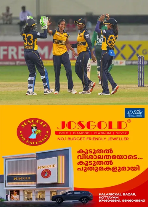 പാകിസ്താനെ 4 വിക്കറ്റിന് വീഴ്ത്തി ശ്രീലങ്ക;വനിതാ ഏഷ്യാ കപ്പ് ട്വന്റി20 ക്രിക്കറ്റിൽ ഇന്ത്യ– ശ്രീലങ്ക ഫൈനൽ;ശ്രീലങ്ക ഫൈനലിൽ കടന്നത് നീലക്ഷിക സിൽവയുടെ ബാറ്റിങ് കരുത്തിൽ  