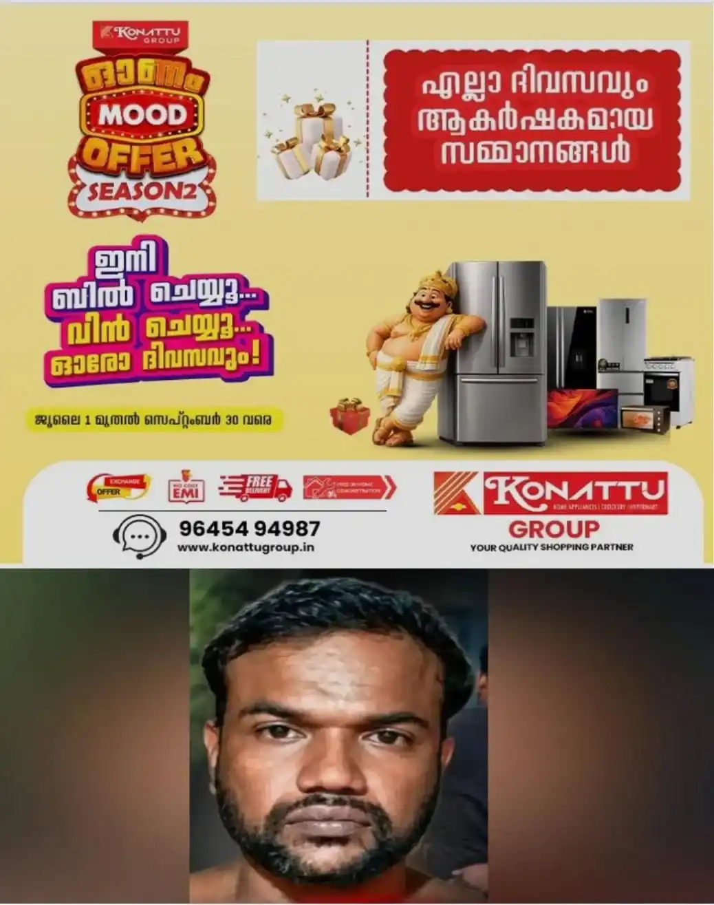 ബൈക്കില് കറങ്ങിനടന്ന് സ്ത്രീകളെയും കുട്ടികളെയും ശല്യംചെയ്യല്; സ്ത്രീകളുടെ മുന്നില് അഭ്യാസപ്രകടനവും അസഭ്യവര്ഷവും; യുവാവ് പിടിയില്