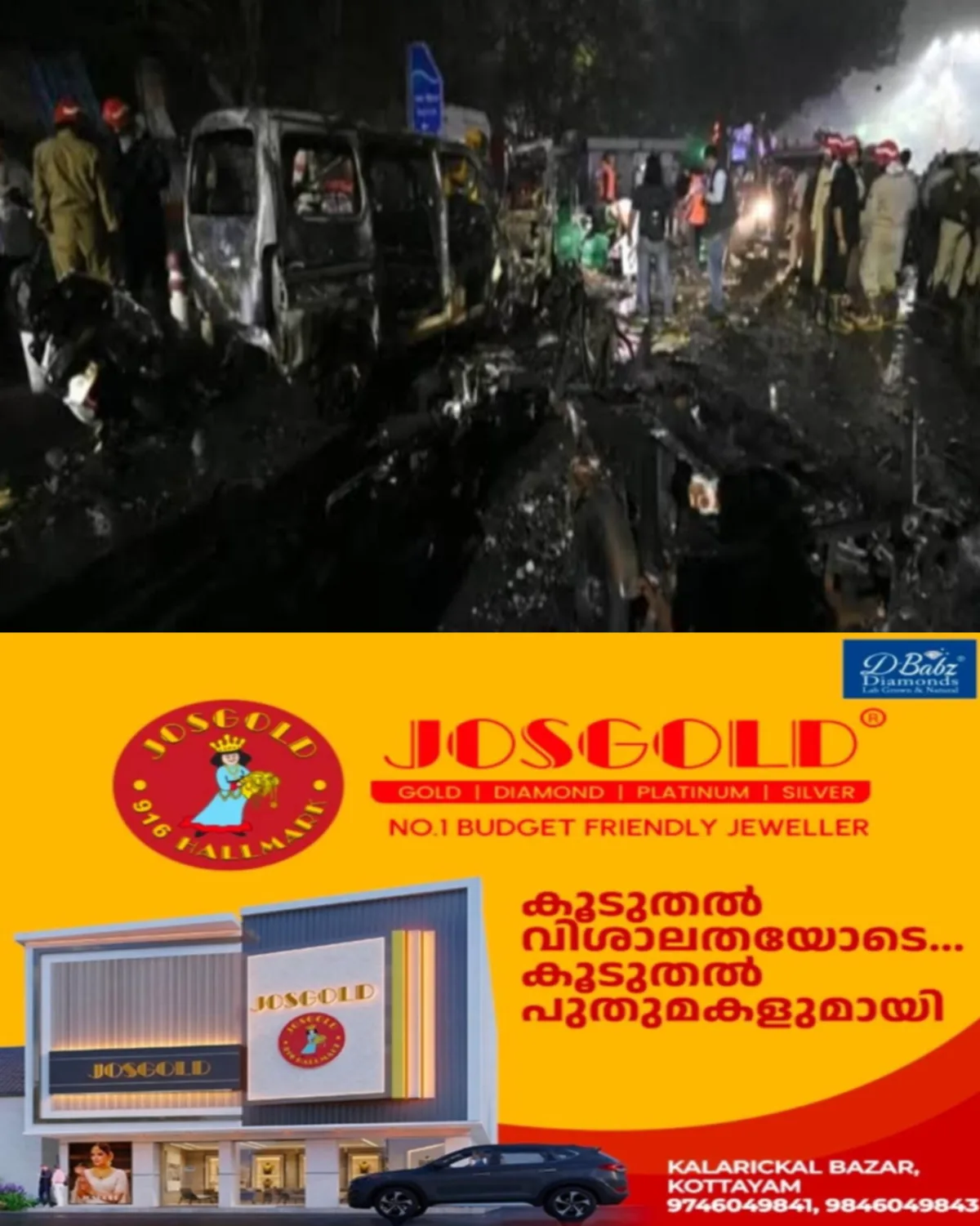 രാജ്യതലസ്ഥാനത്തെ നടുക്കിയ ചെങ്കോട്ട സ്ഫോടനത്തിന് പിന്നിൽ അല്ഖ്വയ്ദ ഉപസംഘടനയെന്ന് യുഎൻ റിപ്പോർട്ട്