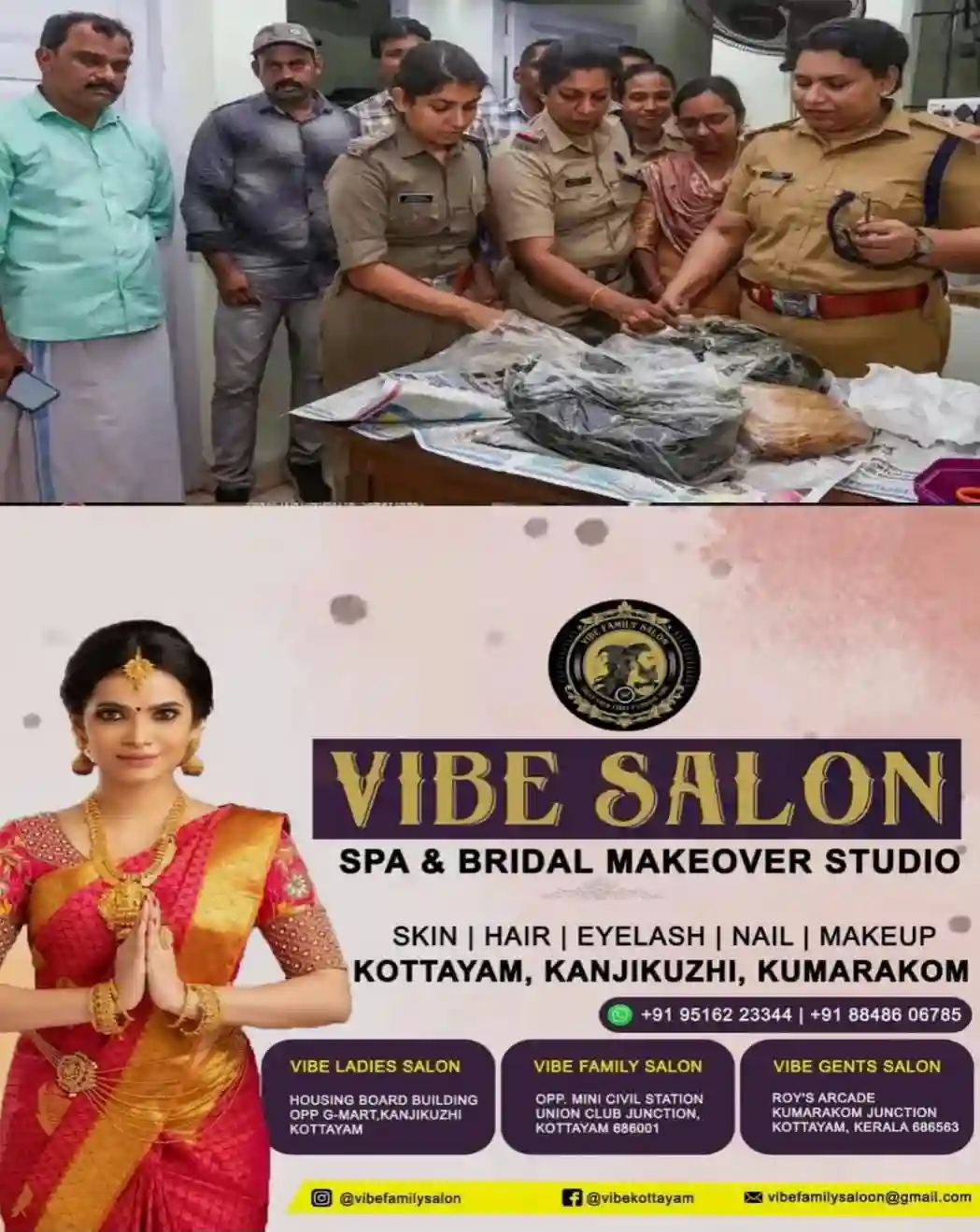 കള്ളനോട്ട് കേസിലെ പ്രതിയുടെ ലോക്കറില് നിന്ന് 25 കോടി വിലമതിക്കുന്ന തിമിംഗിലഛര്ദ്ദി പിടികൂടി; വിദഗ്ദ പരിശോധനയ്ക്കായി ഫോറസ്റ്റ് ഉദ്യോഗസ്ഥര്ക്ക് കൈമാറി പോലിസ്