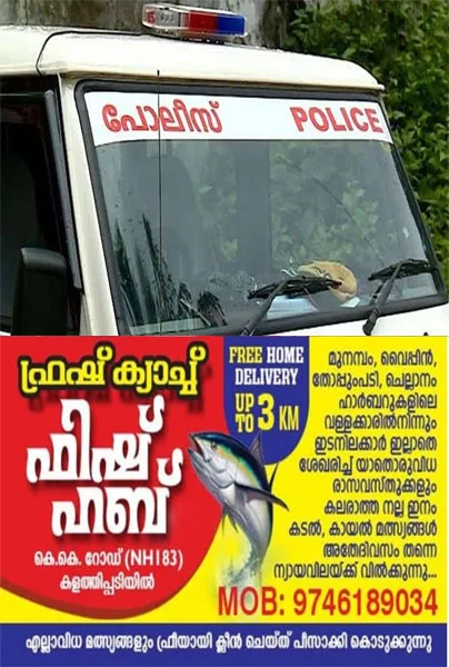    വാഗമണ്ണില്‍ 6 വയസുകാരനും 8 വയസുകാരിക്കും നേരെ ലൈംഗികാതിക്രമം; ബന്ധുവായ 20വയസുകാരി കുട്ടികളെ ലൈംഗികമായി അതിക്രമിച്ചെന്ന് കുടുംബം;കേസില്‍ നീതി തേടി കുടുംബം ആഭ്യന്തര വകുപ്പ് മന്ത്രിക്ക് പരാതി നല്‍കി